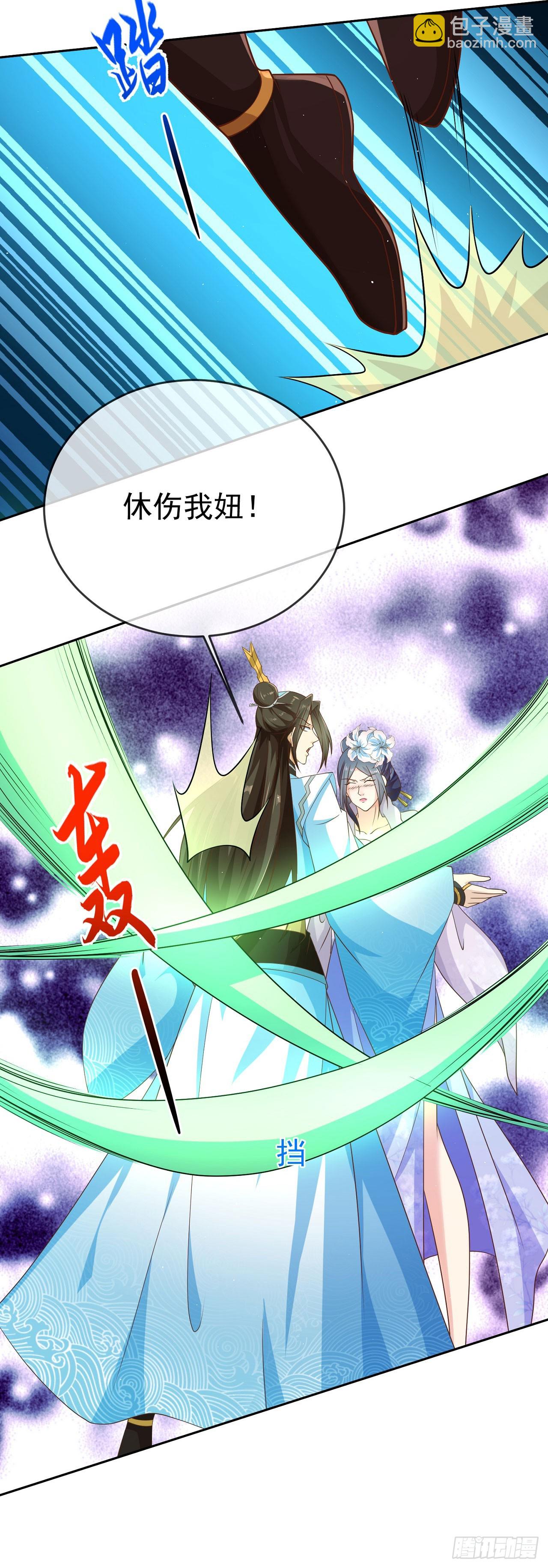 49银龙暴走-第50话