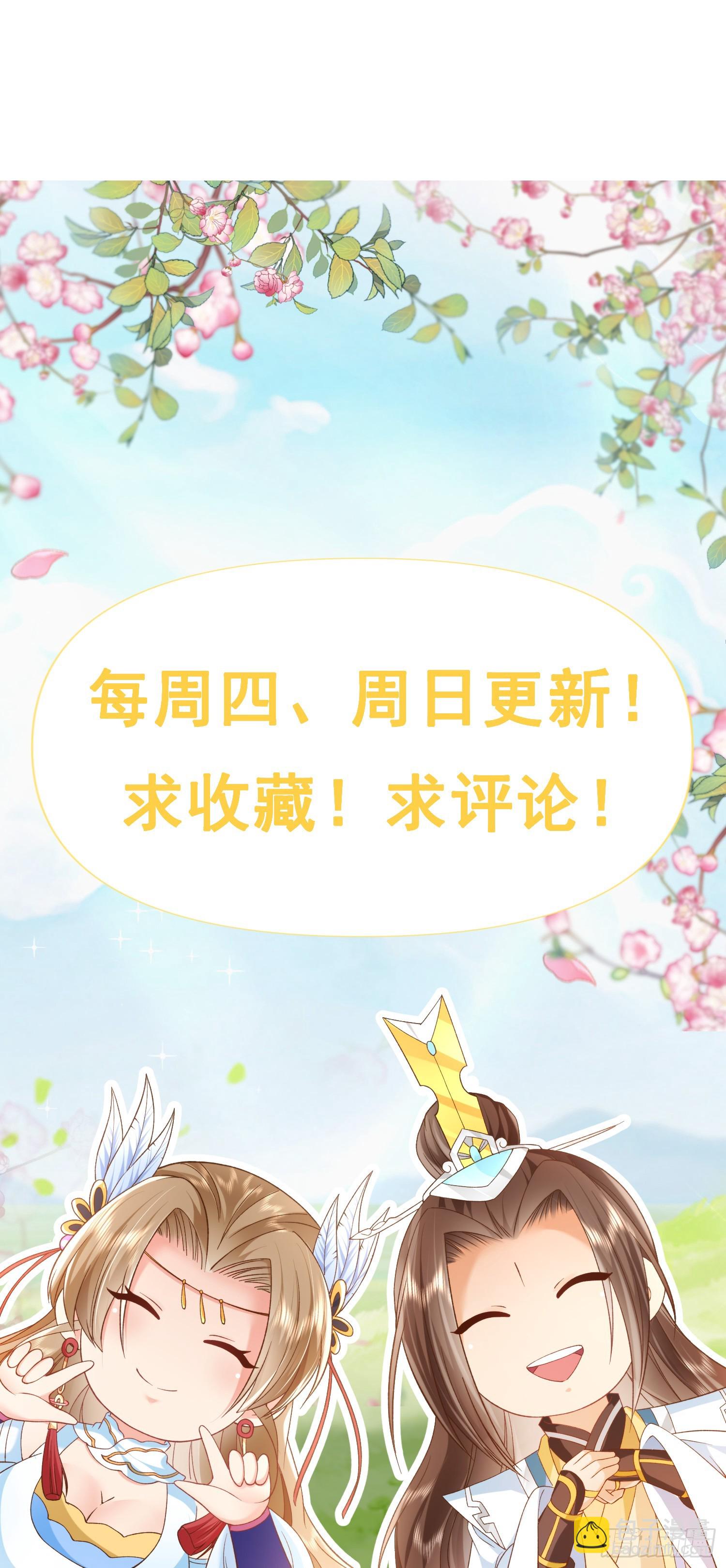 49银龙暴走-第50话