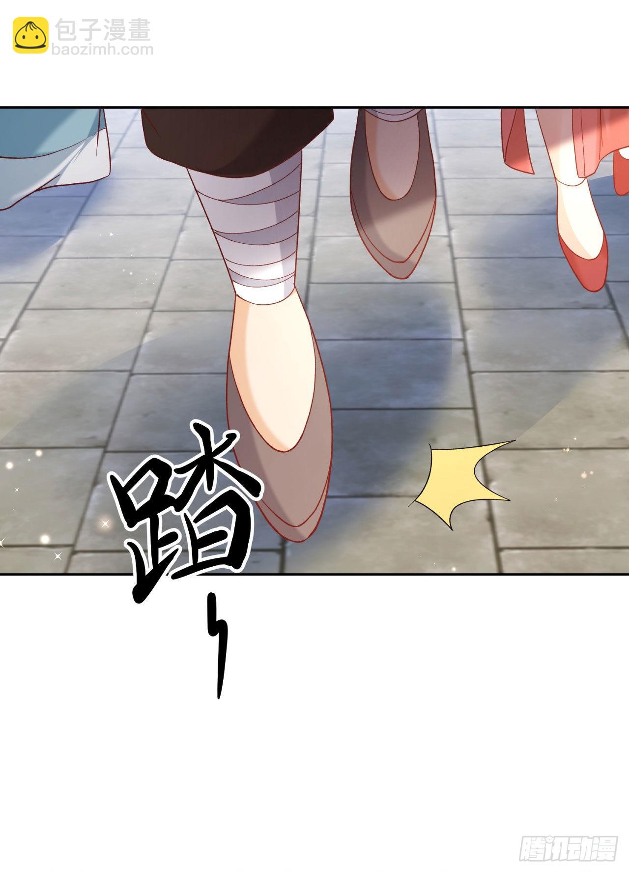 05 剑冢之主-第6话