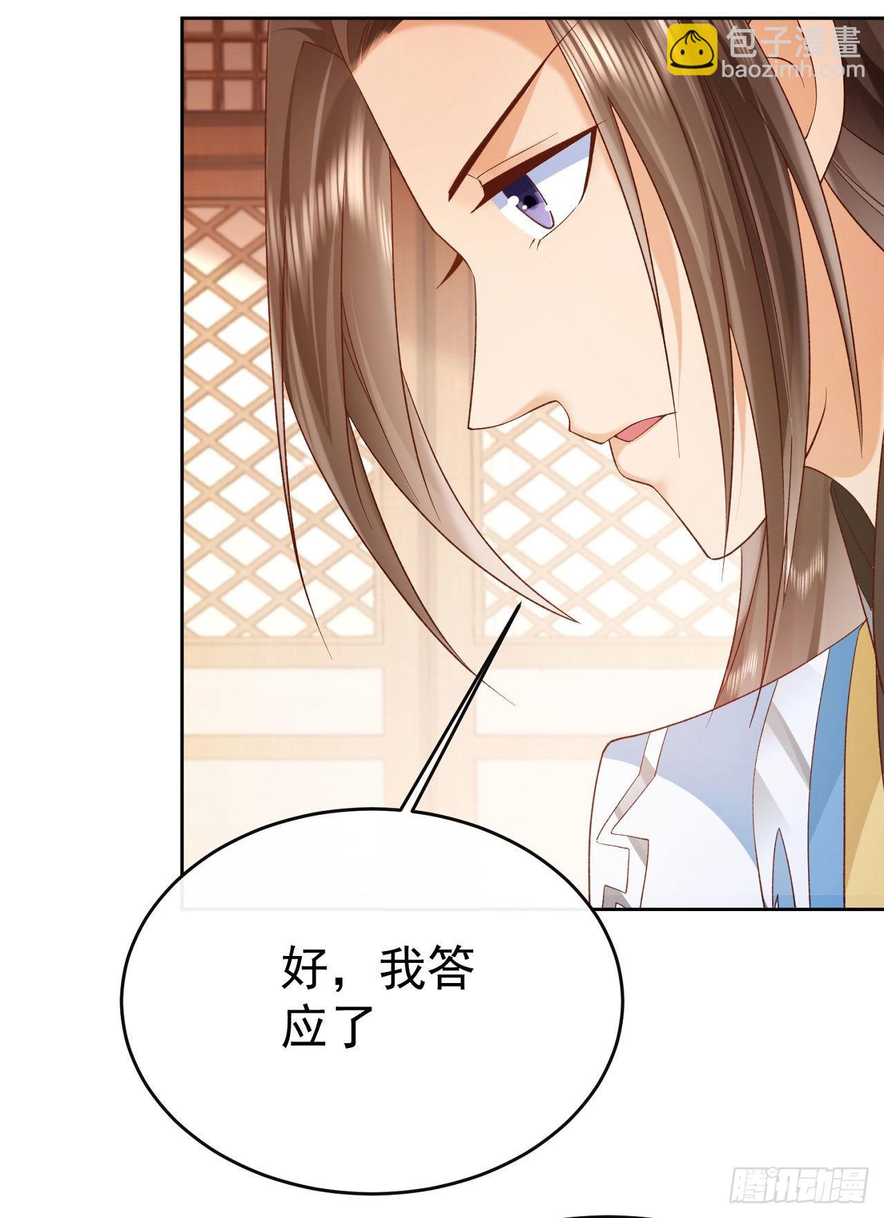 05 剑冢之主-第6话