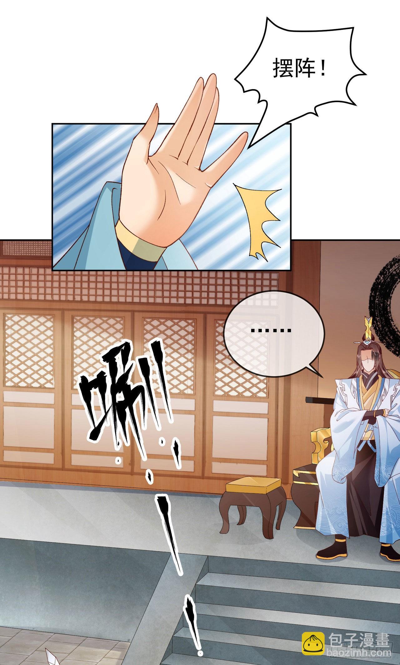05 剑冢之主-第6话