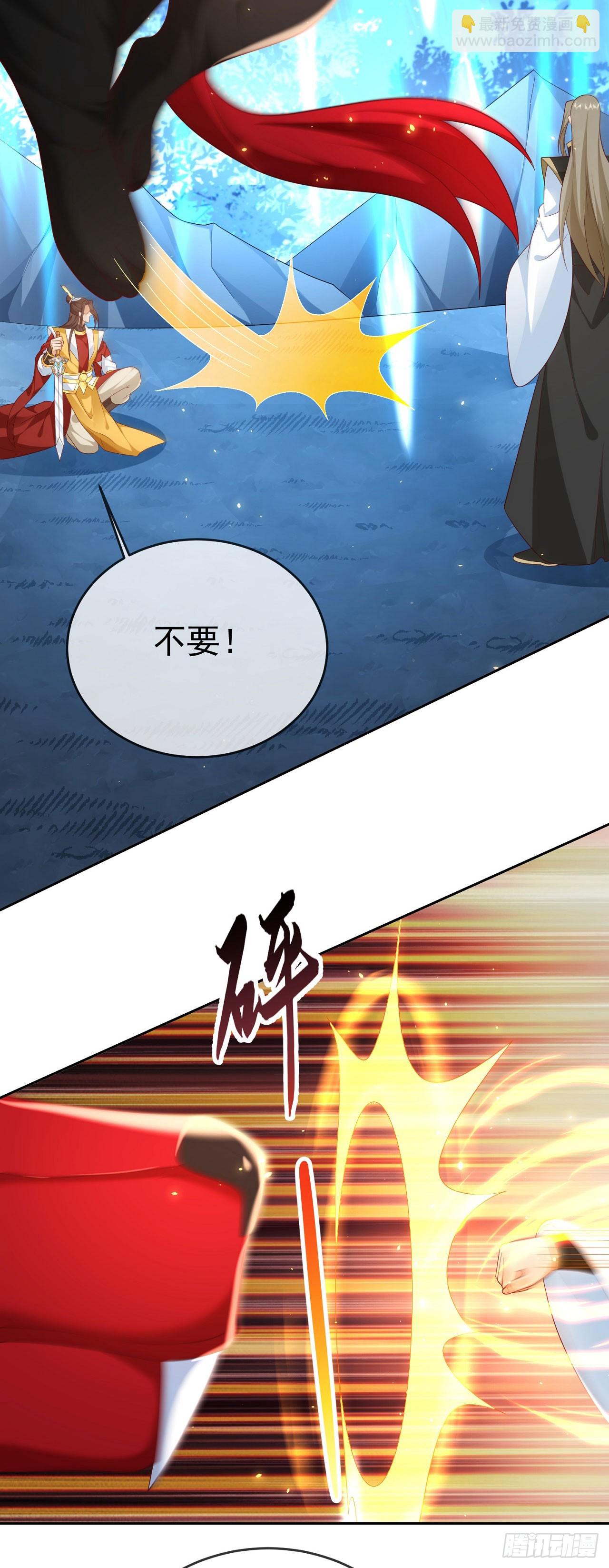53 地表最强-第54话