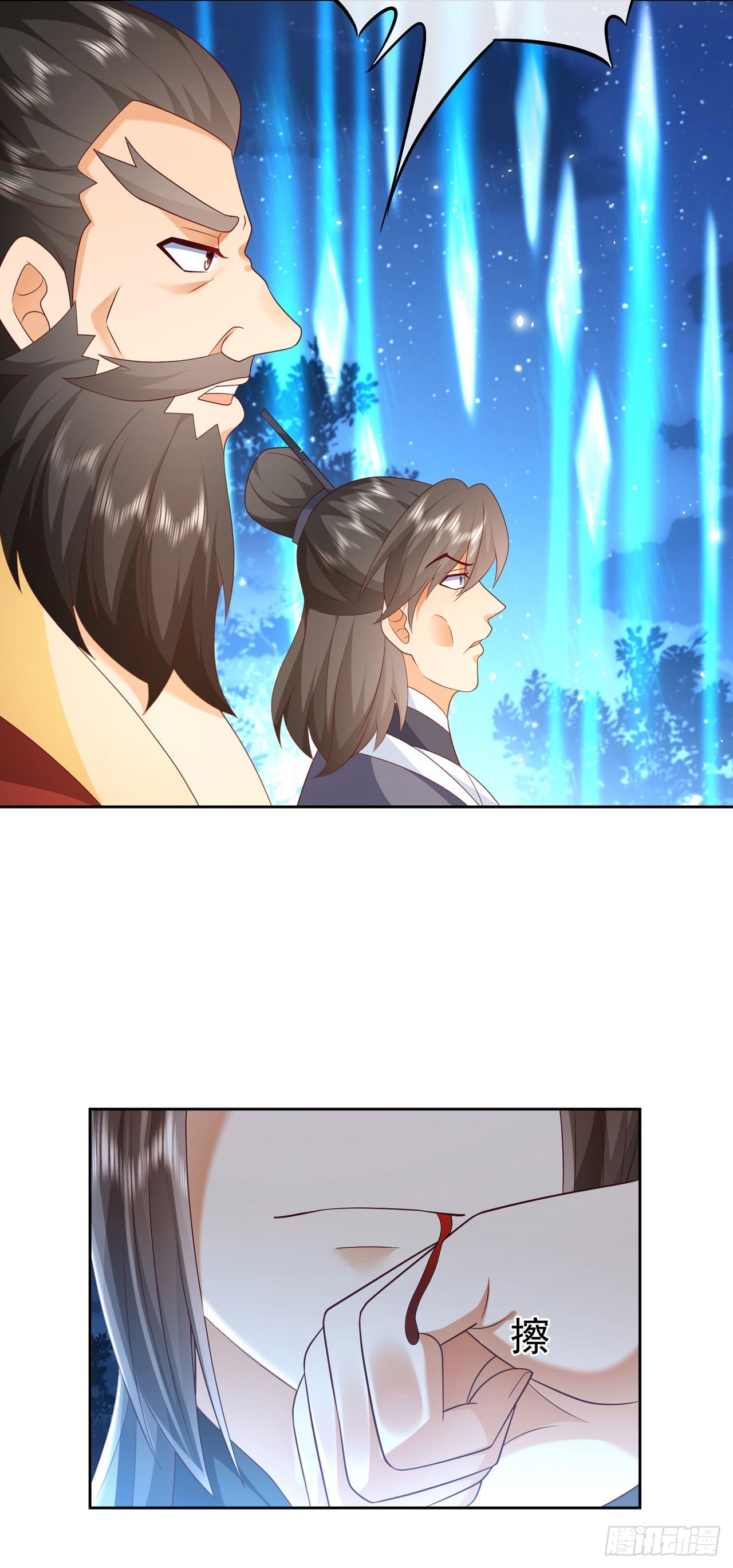 53 地表最强-第54话