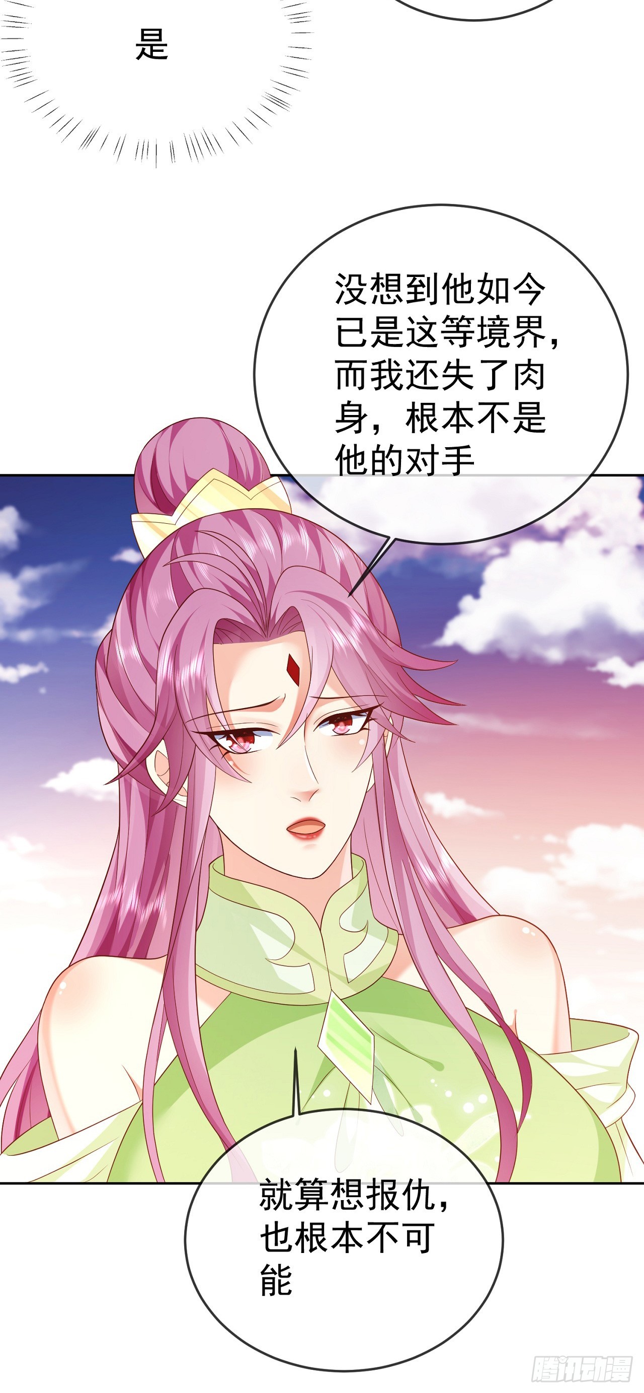 55 武帝-第56话