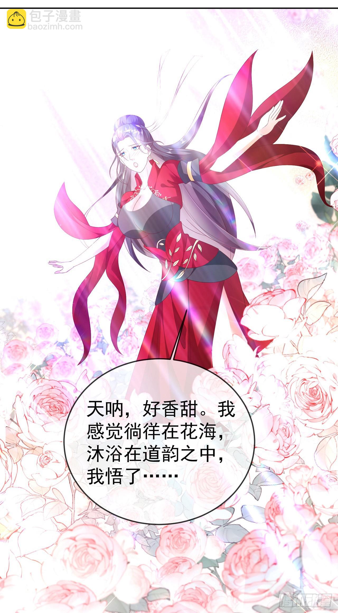 55 武帝-第56话