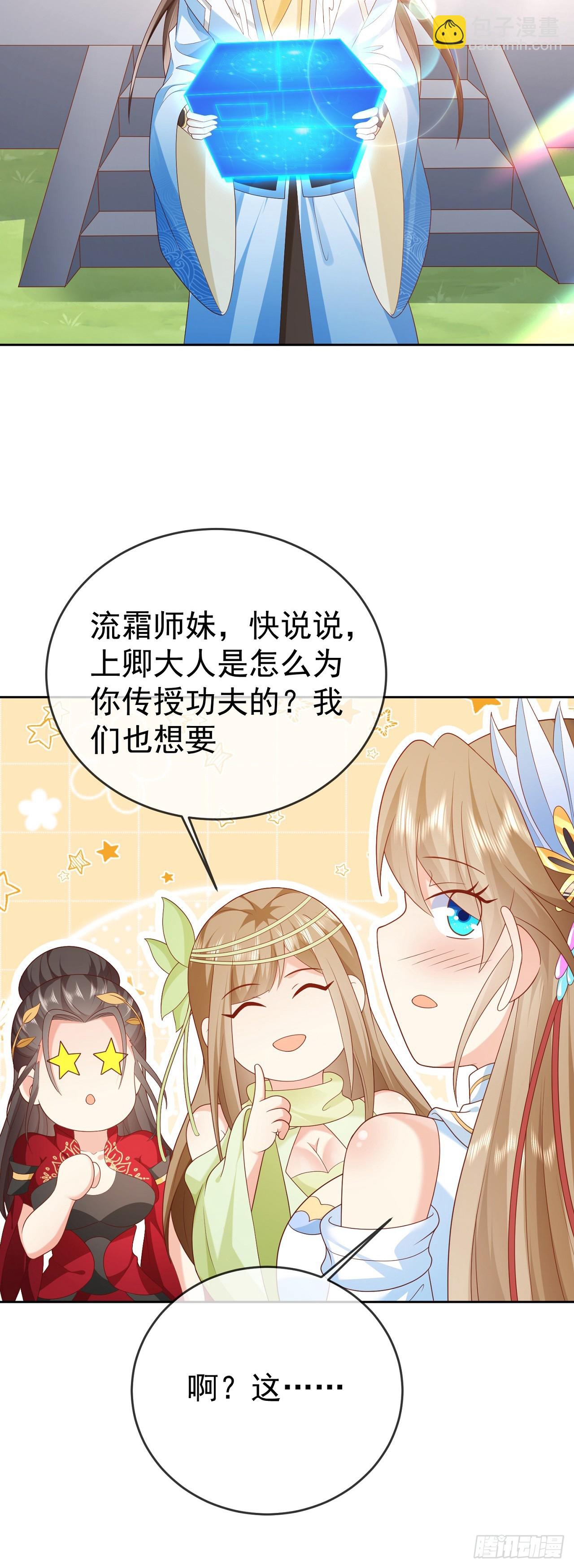 55 武帝-第56话