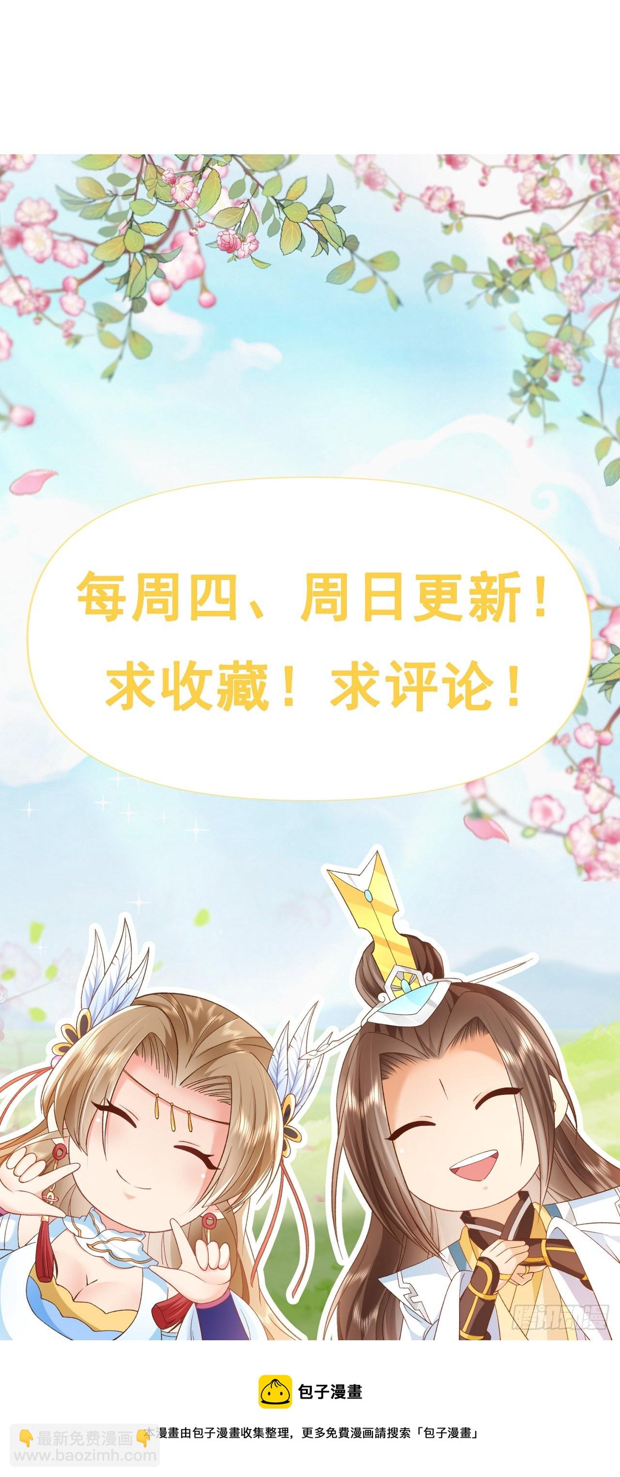 55 武帝-第56话