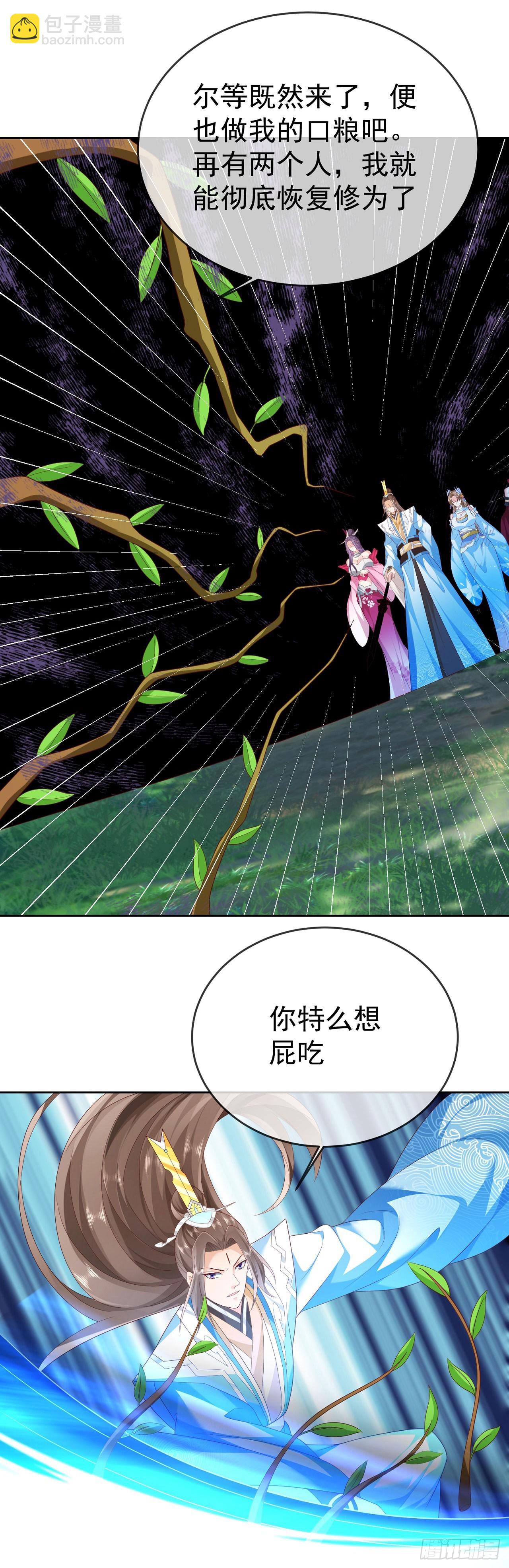 57 怡红院-第58话