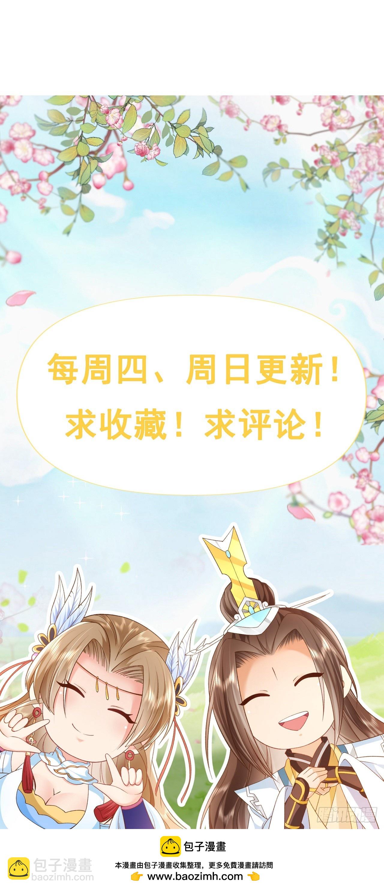 65 我裂开了-第66话