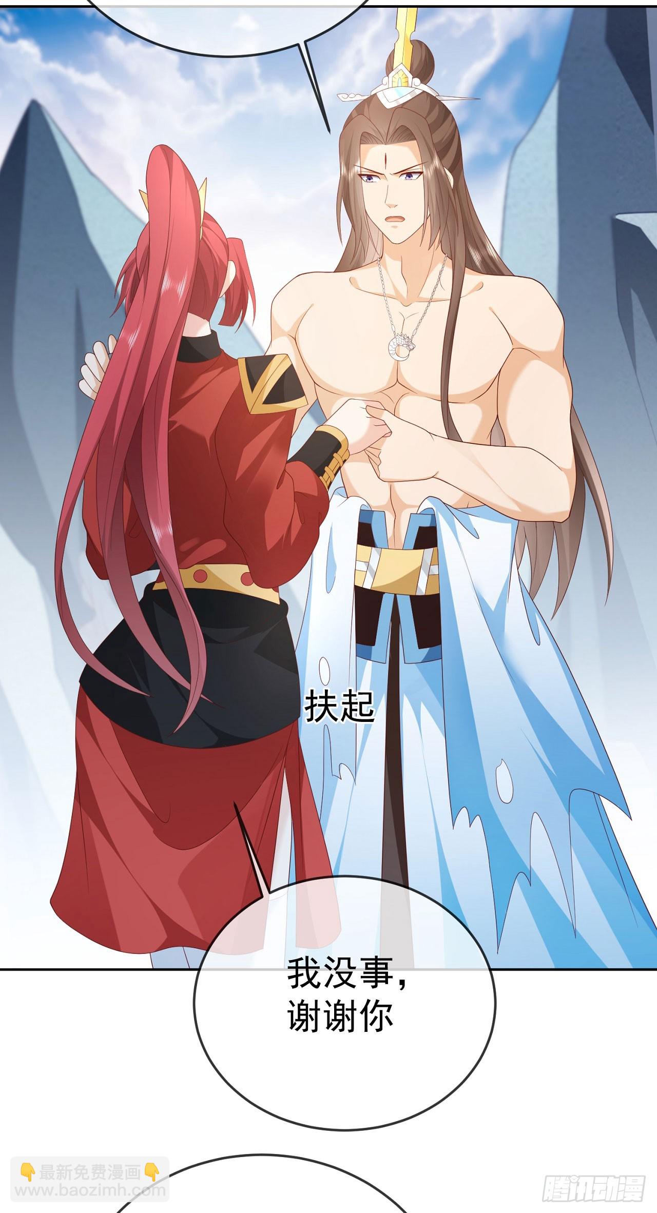 67 人妖魔联盟-第68话