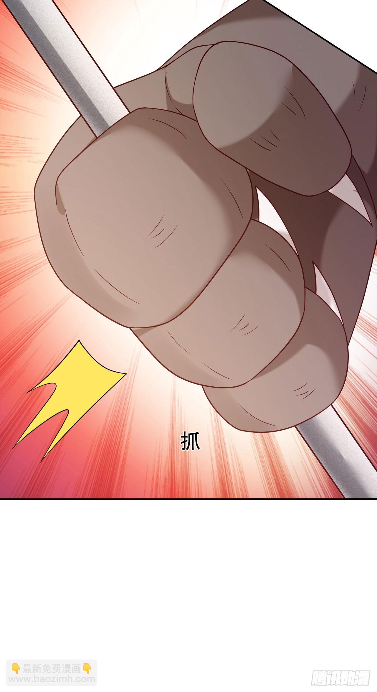 67 人妖魔联盟-第68话