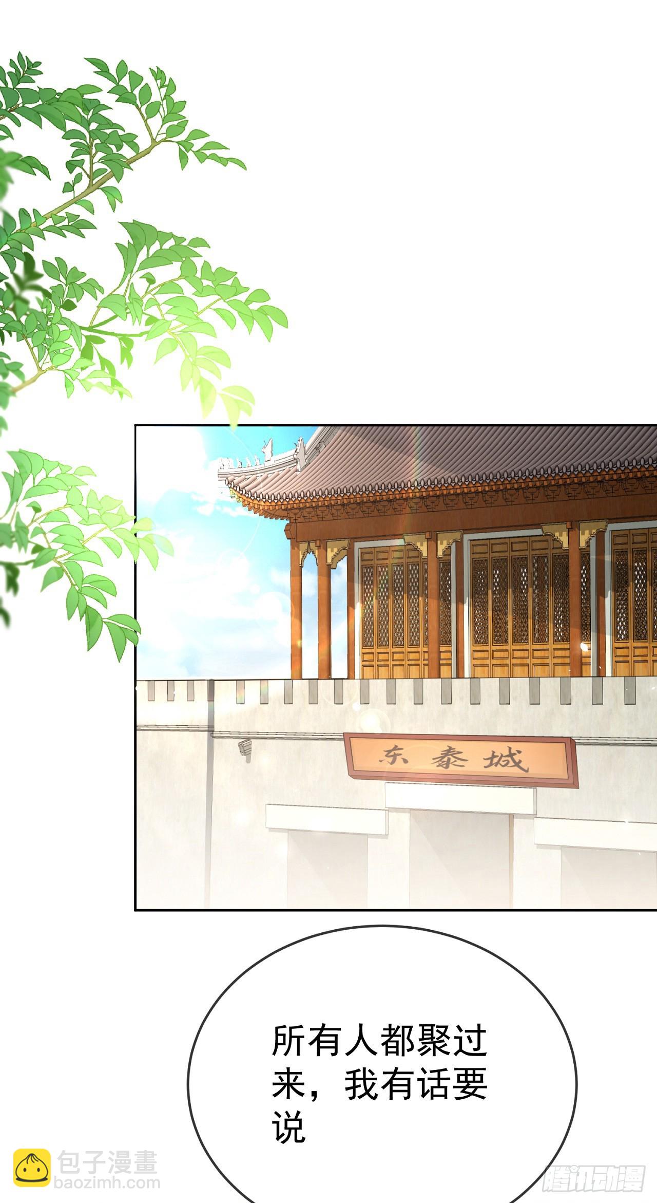 69 创建大夏国？-第70话