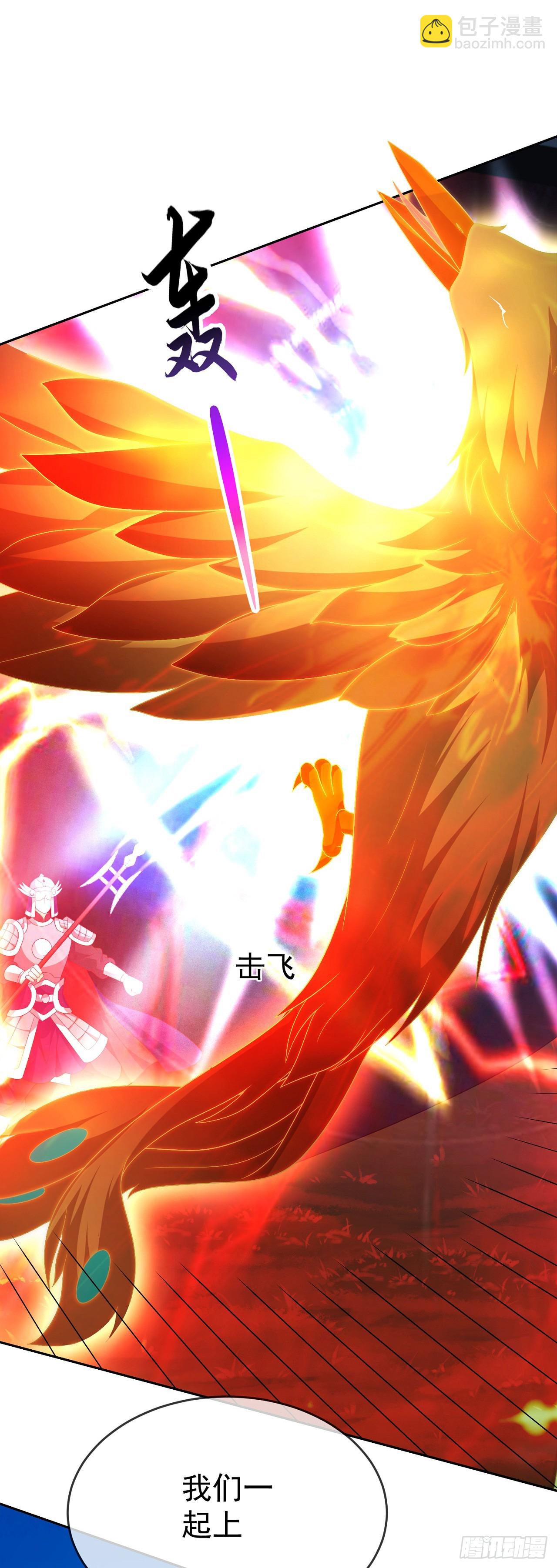 73 人皇萧彻-第74话