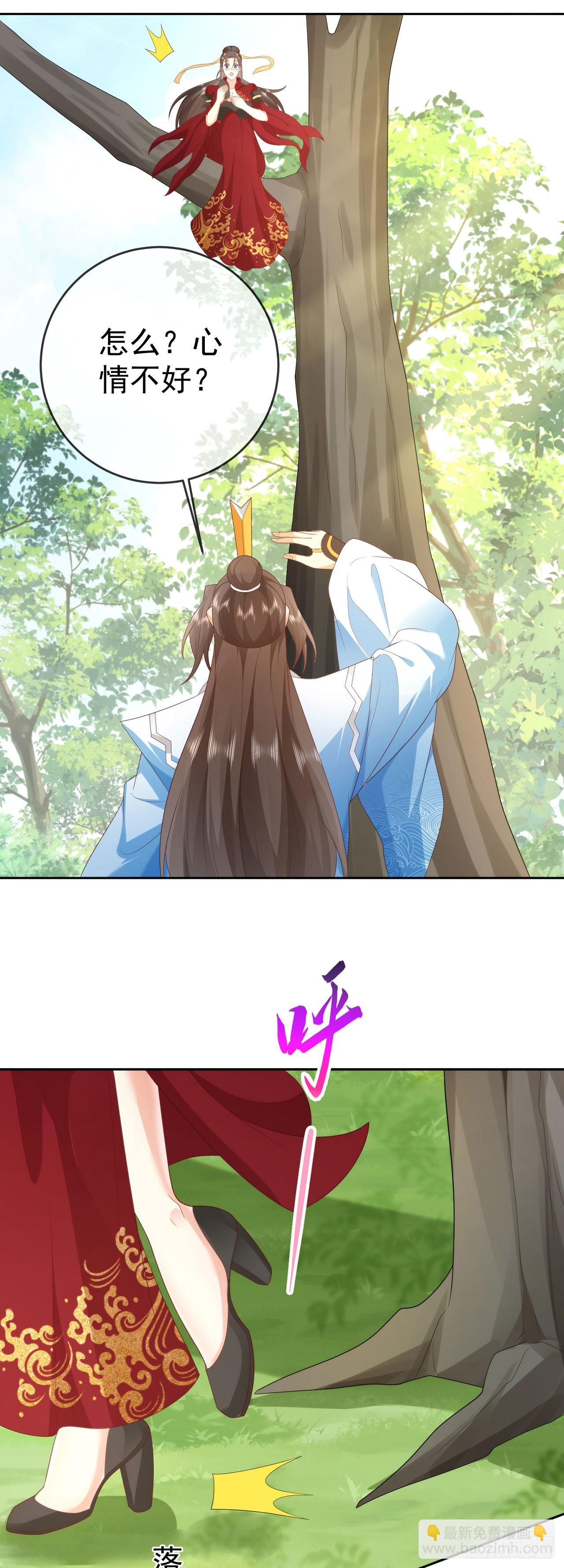 75 水火无极鼎-第76话