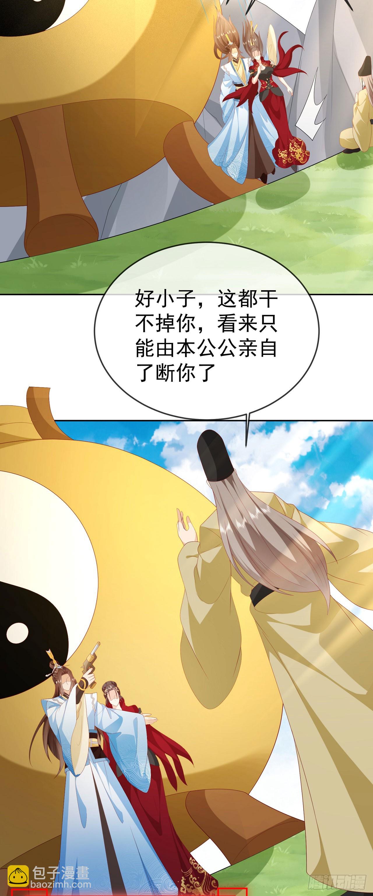 77 五雷轰顶-第78话