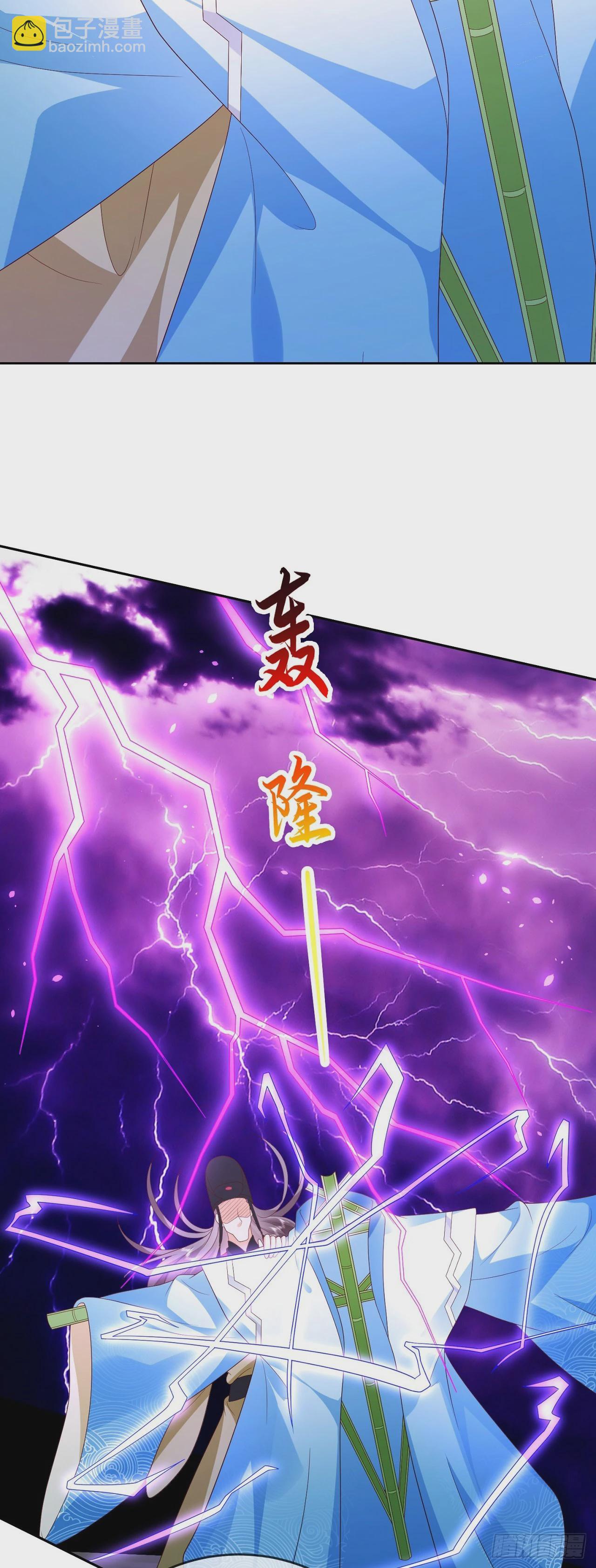 77 五雷轰顶-第78话