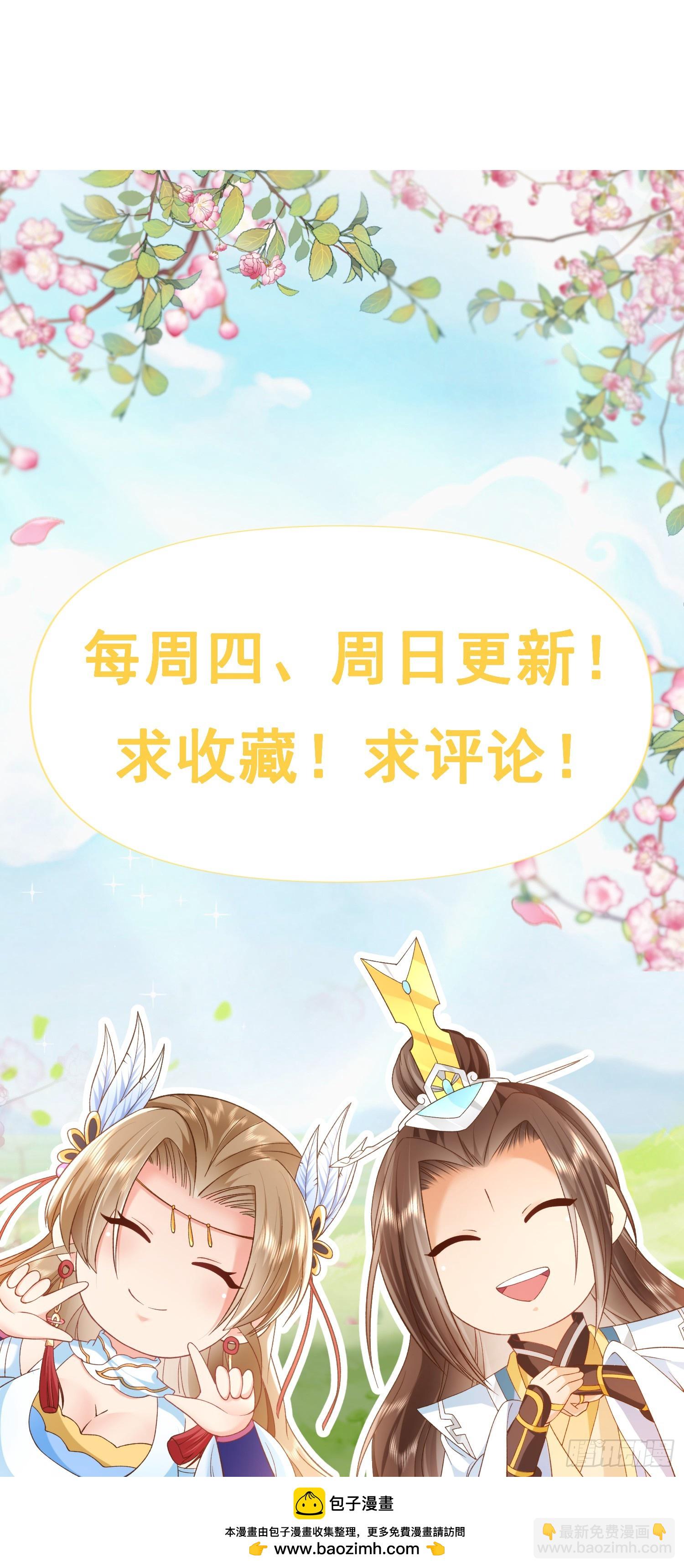 77 五雷轰顶-第78话