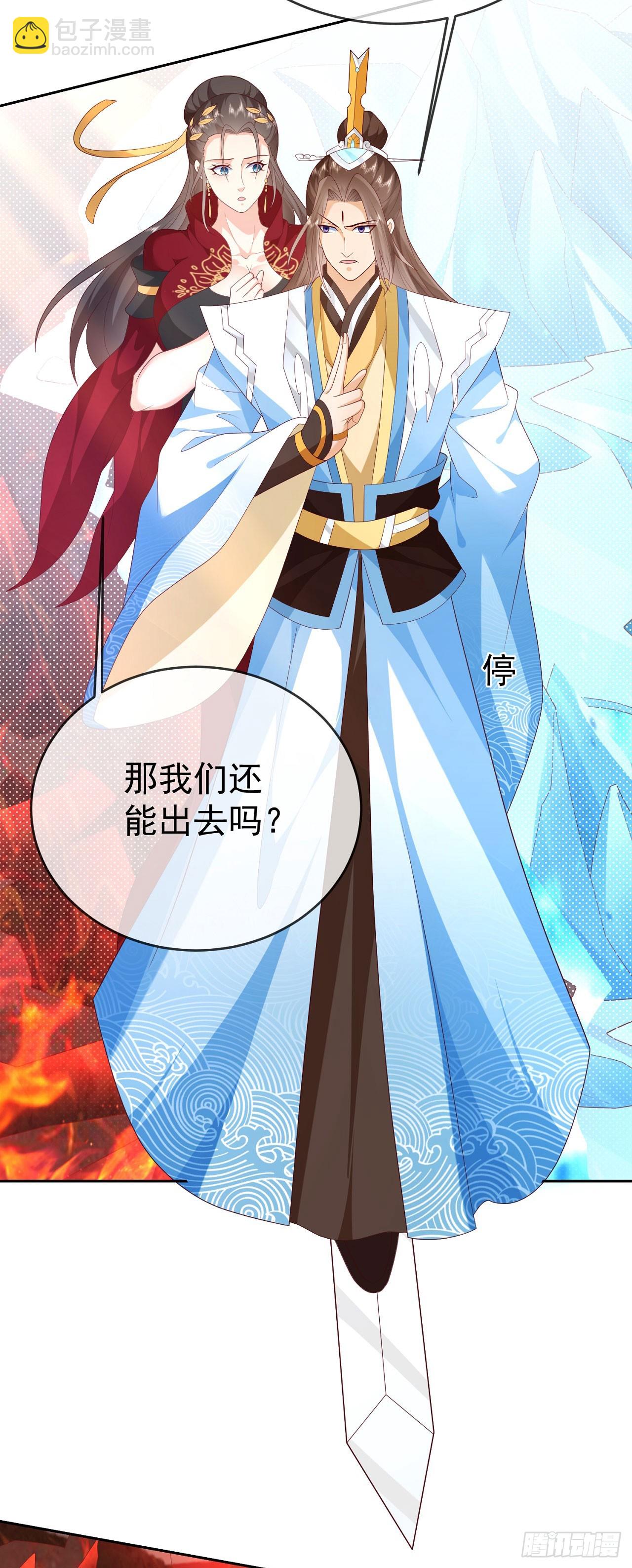 77 五雷轰顶-第78话