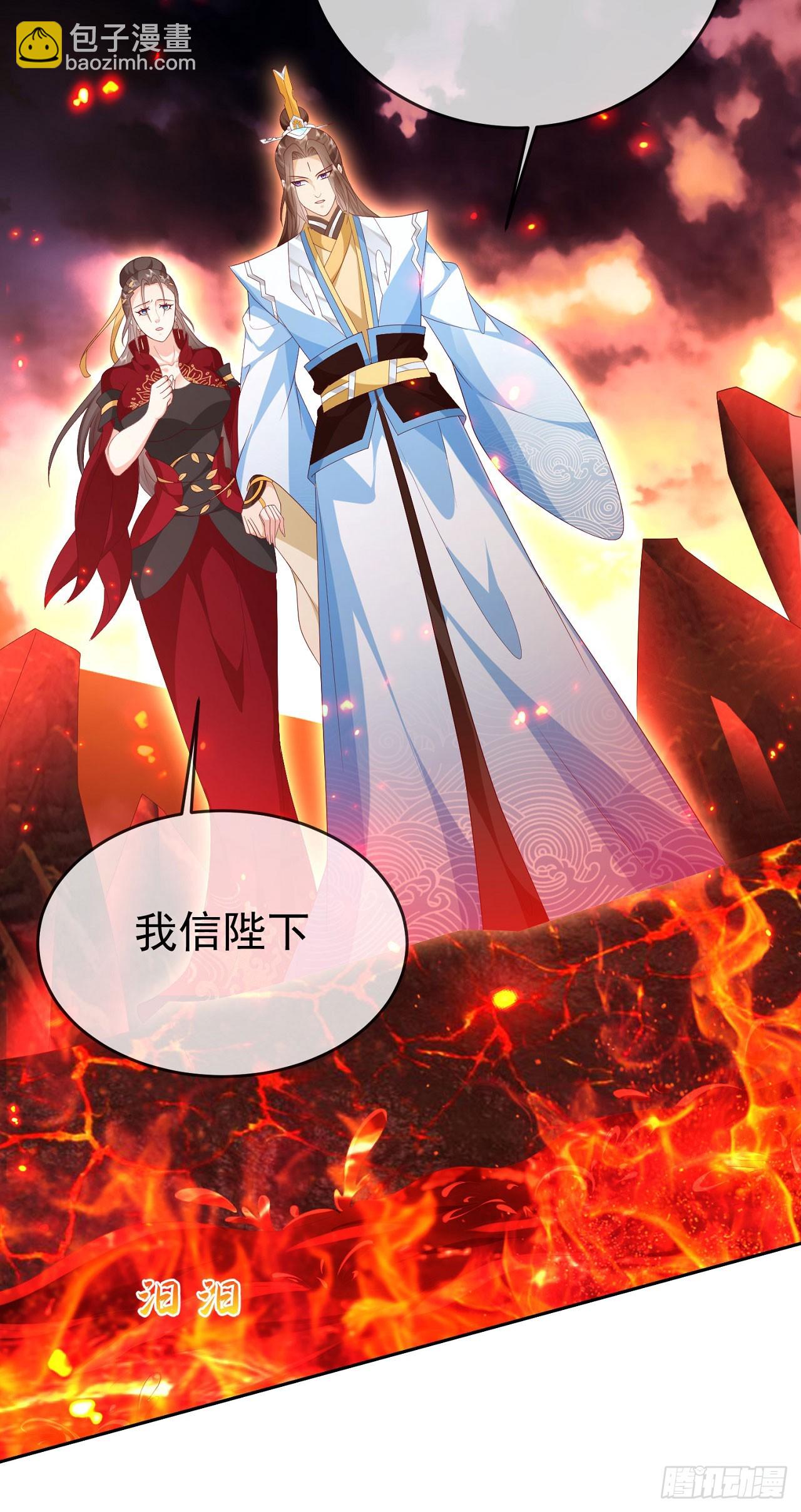 77 五雷轰顶-第78话