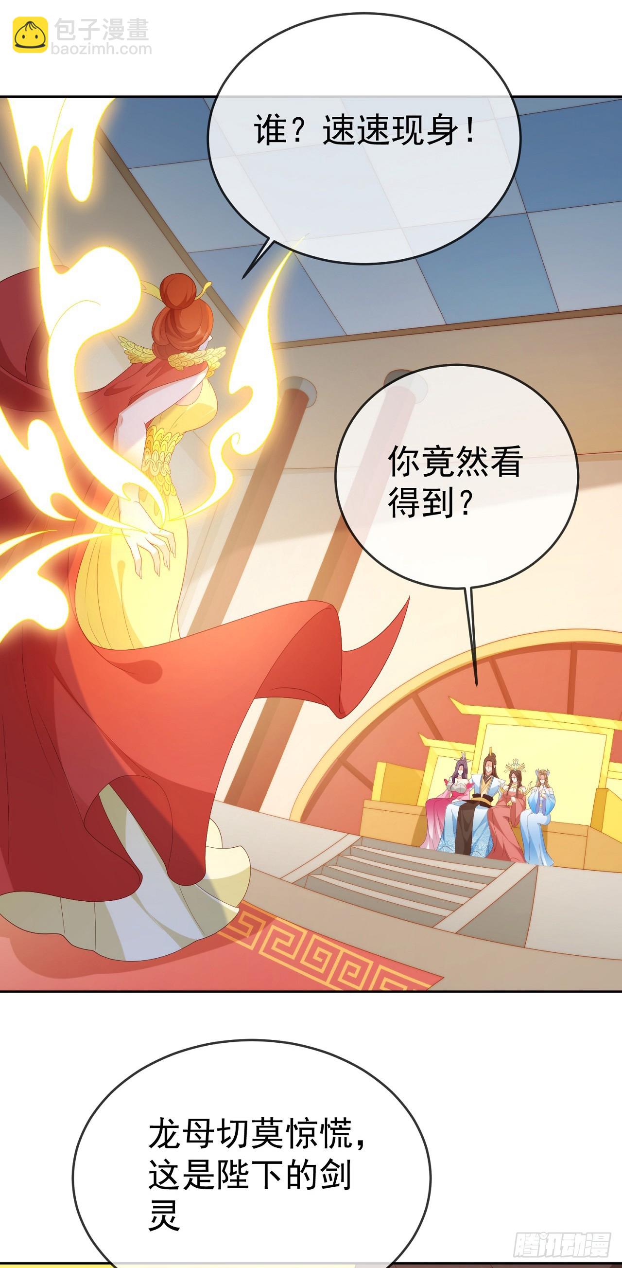 79 细思极恐-第80话