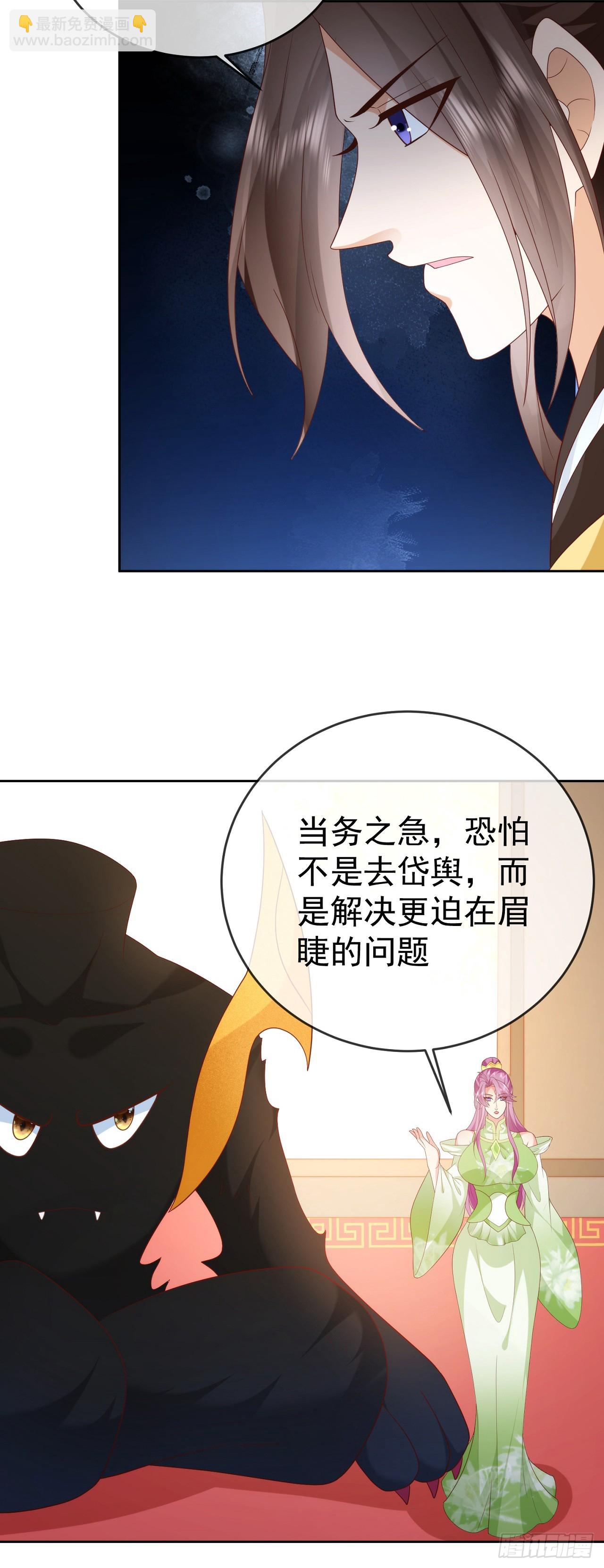 79 细思极恐-第80话
