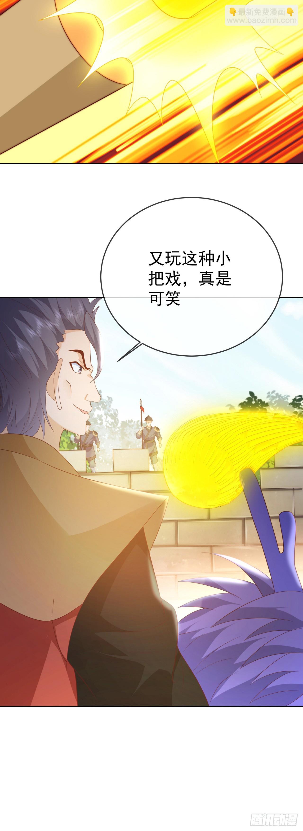 79 细思极恐-第80话