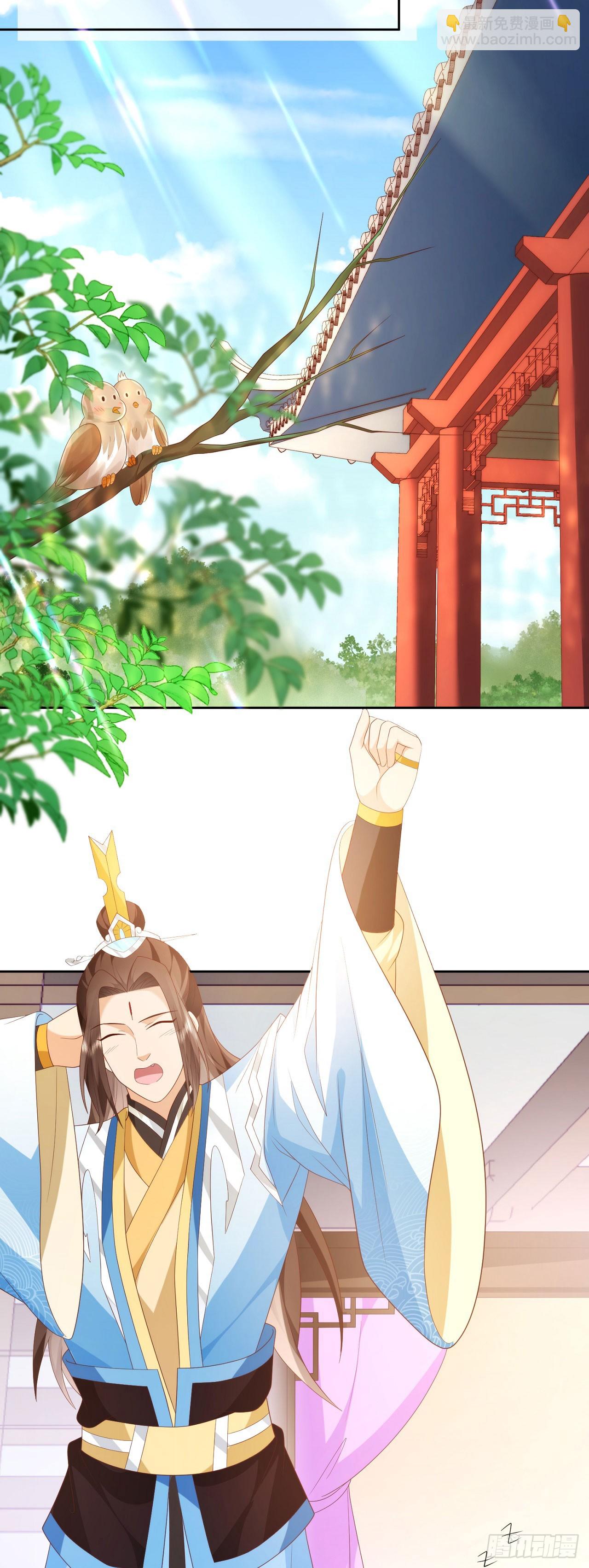 85 不接受被耍-第86话