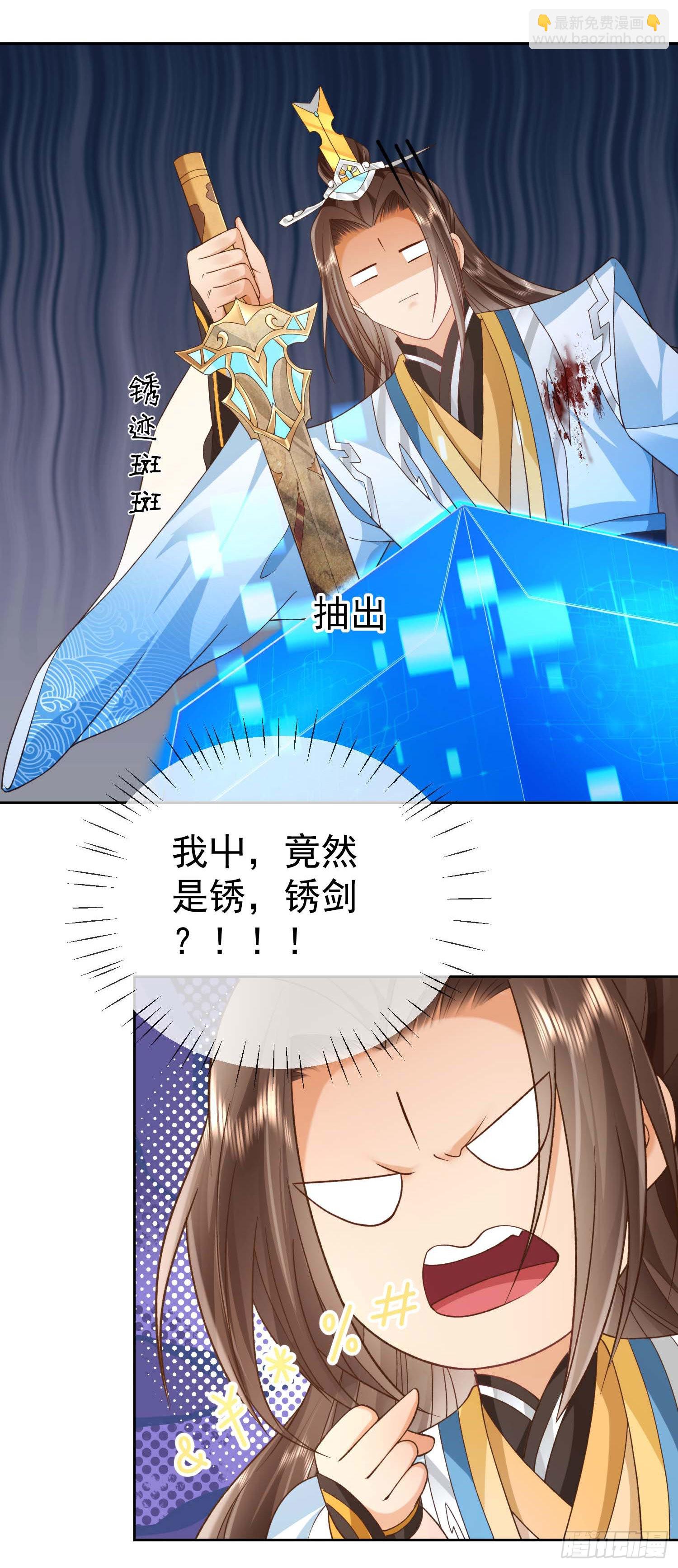 09 大还丹-第10话