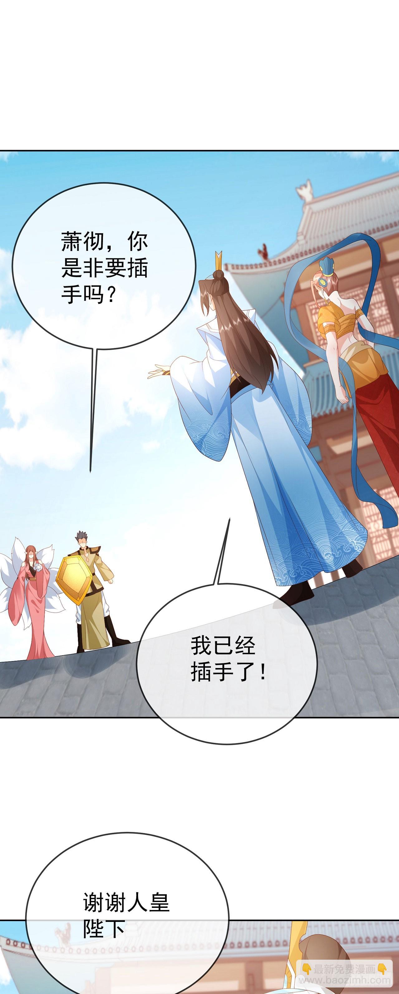 95哥只是个传说-第96话