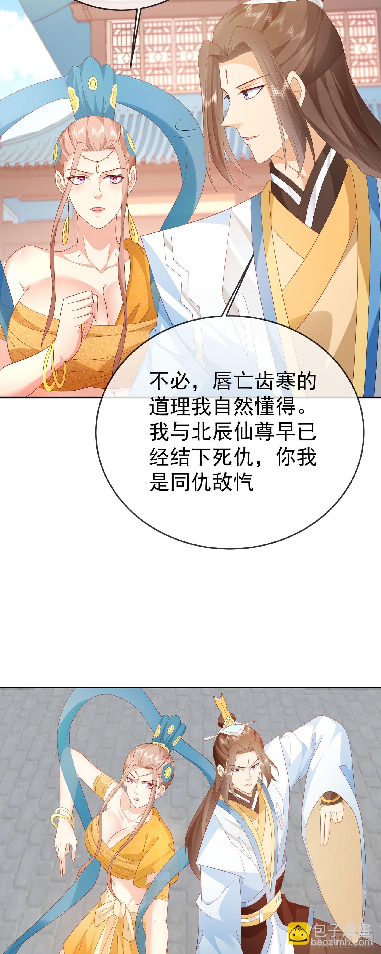 95哥只是个传说-第96话
