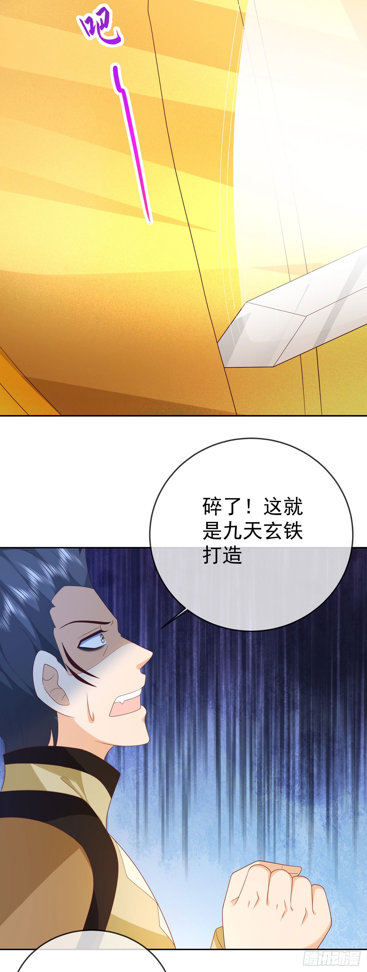95哥只是个传说-第96话