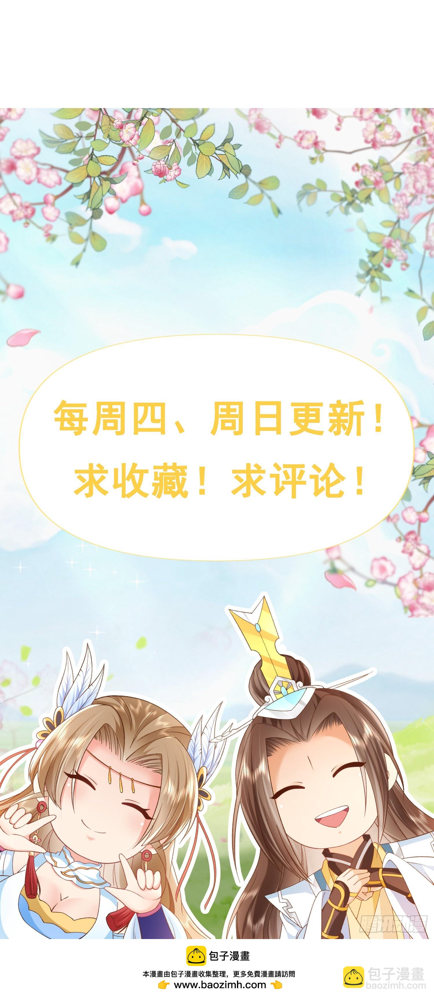 95哥只是个传说-第96话