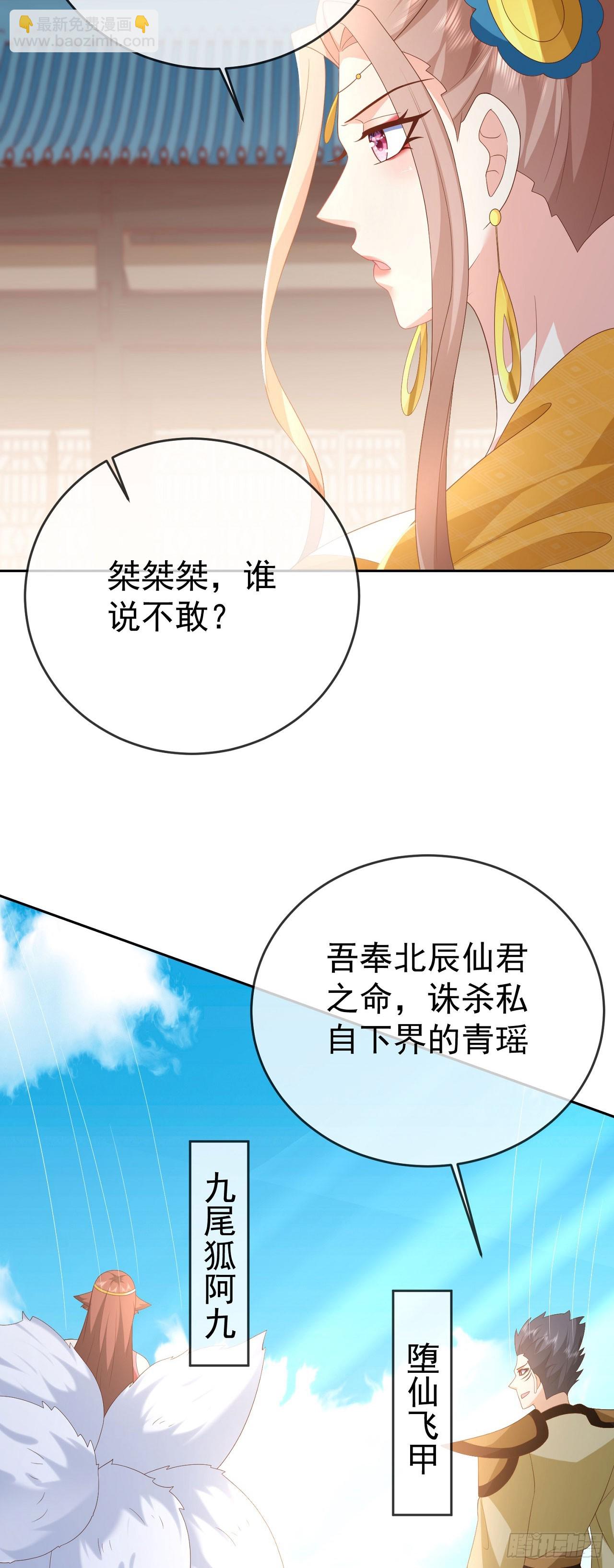 95哥只是个传说-第96话