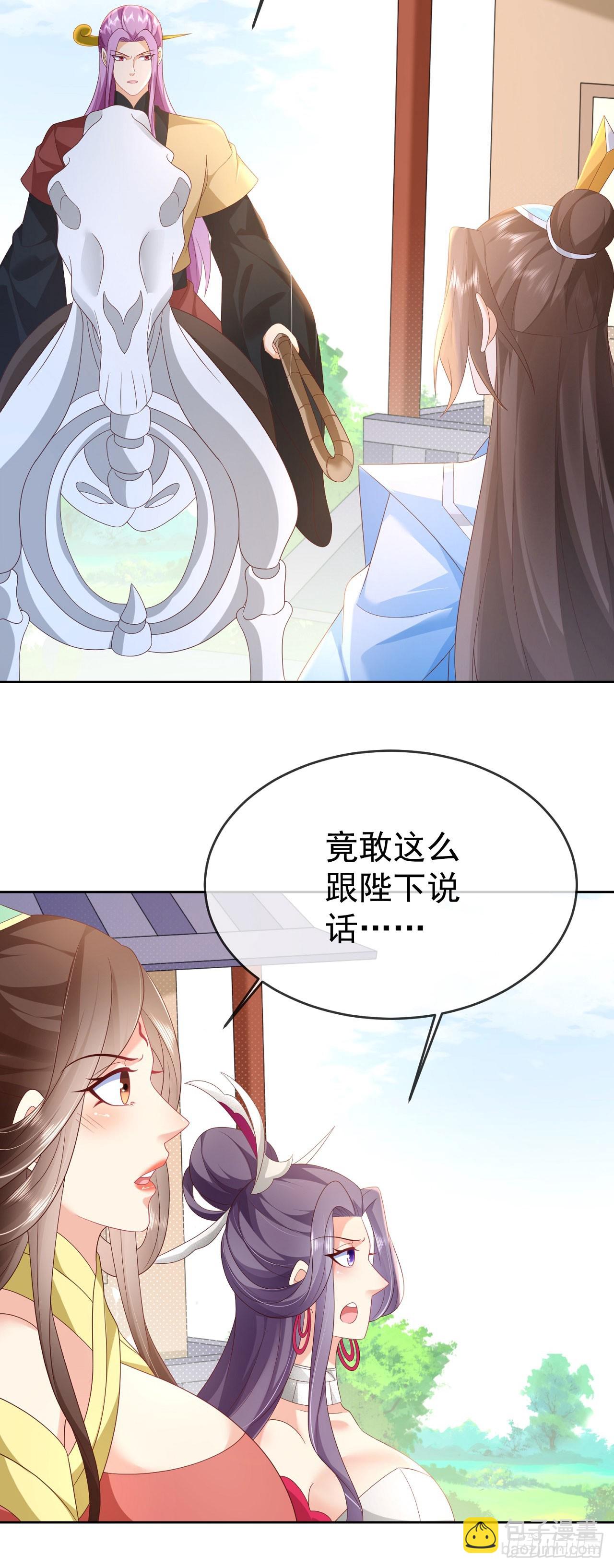 97都是流程-第98话