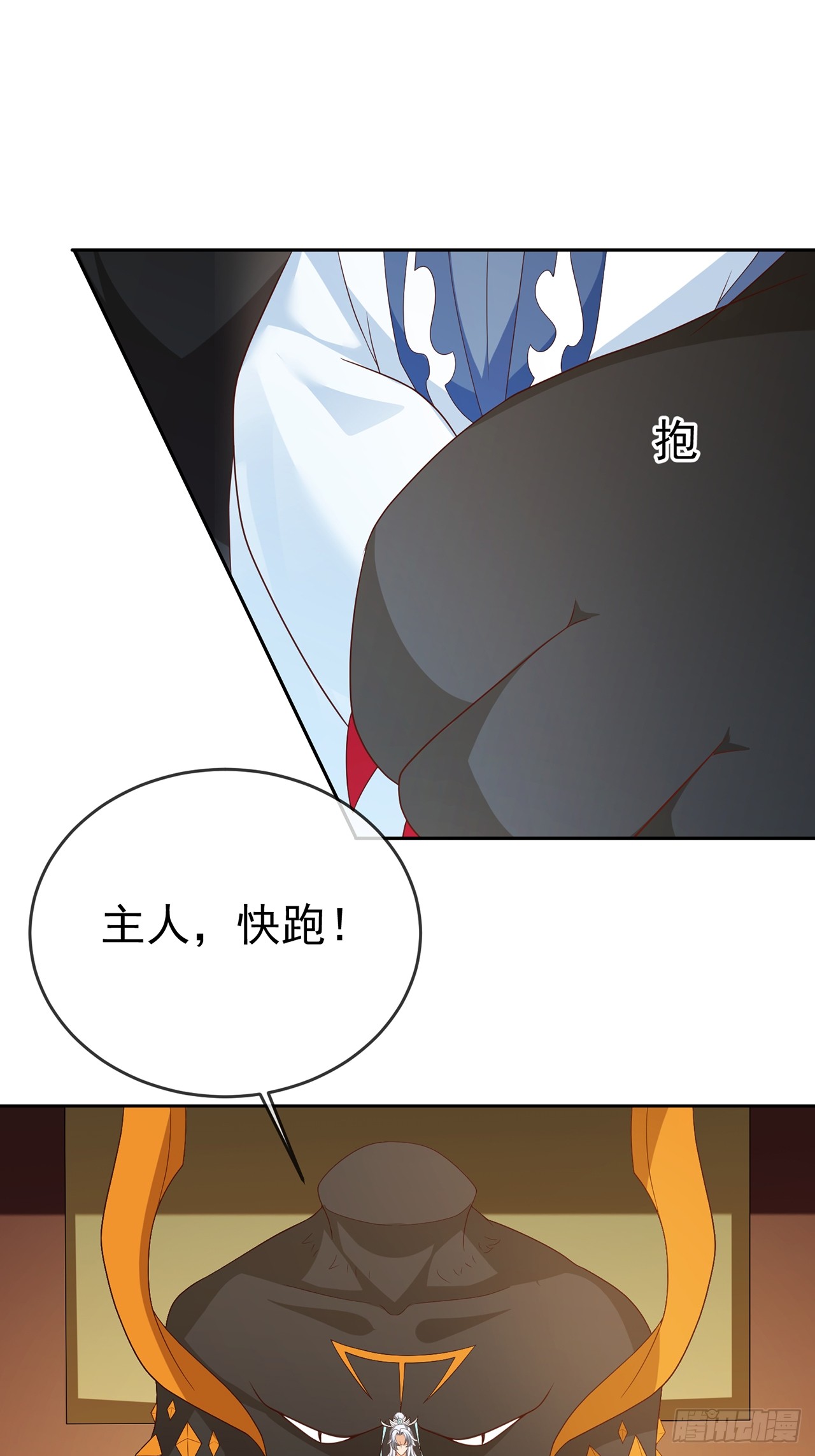 99 完犊子了-第100话