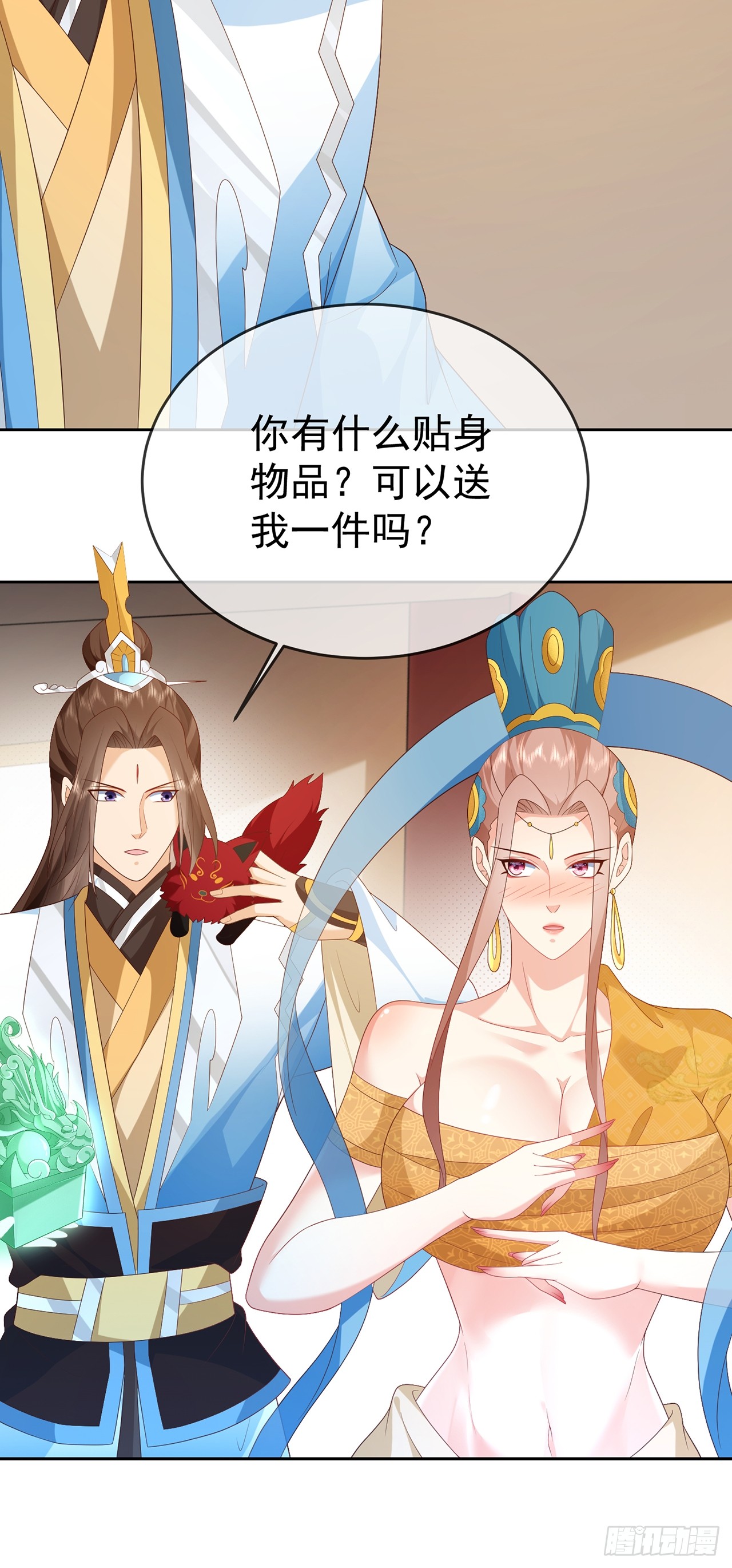 99 完犊子了-第100话