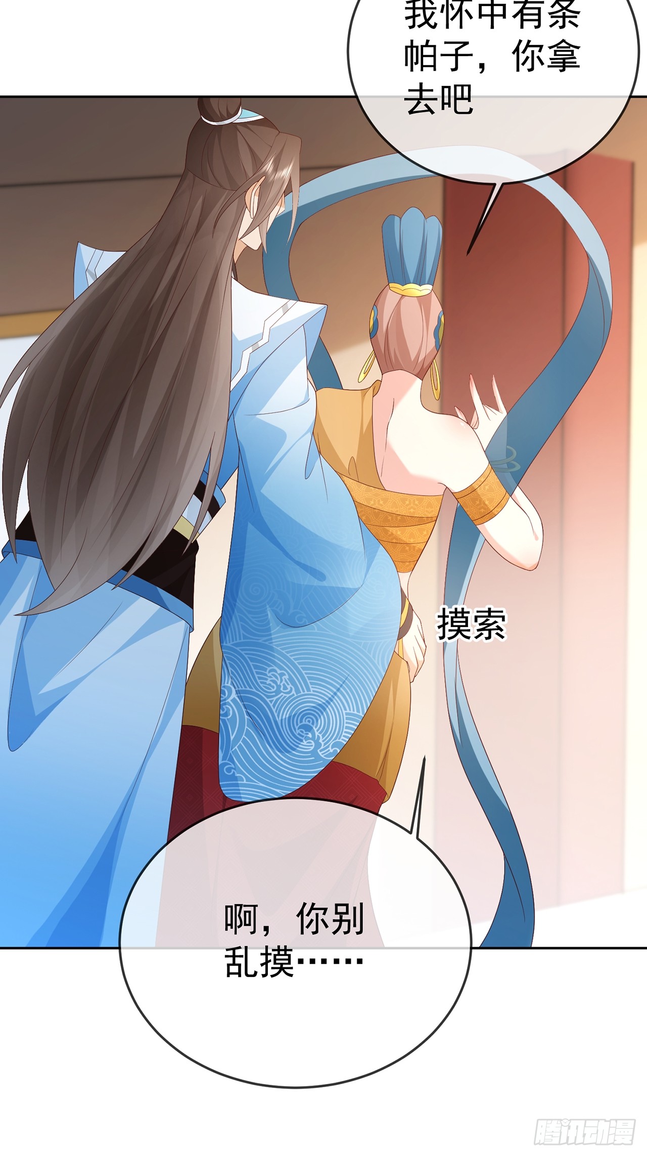 99 完犊子了-第100话
