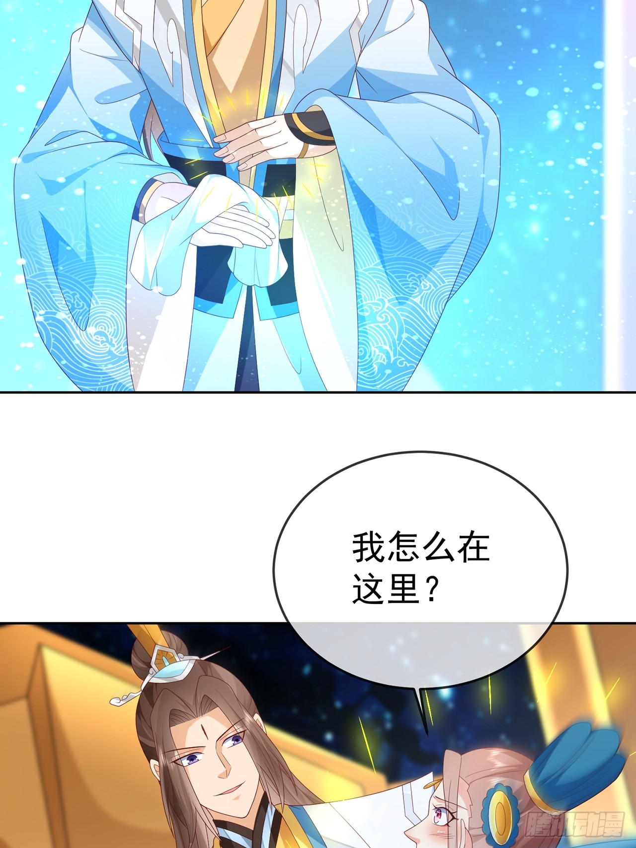 99 完犊子了-第100话