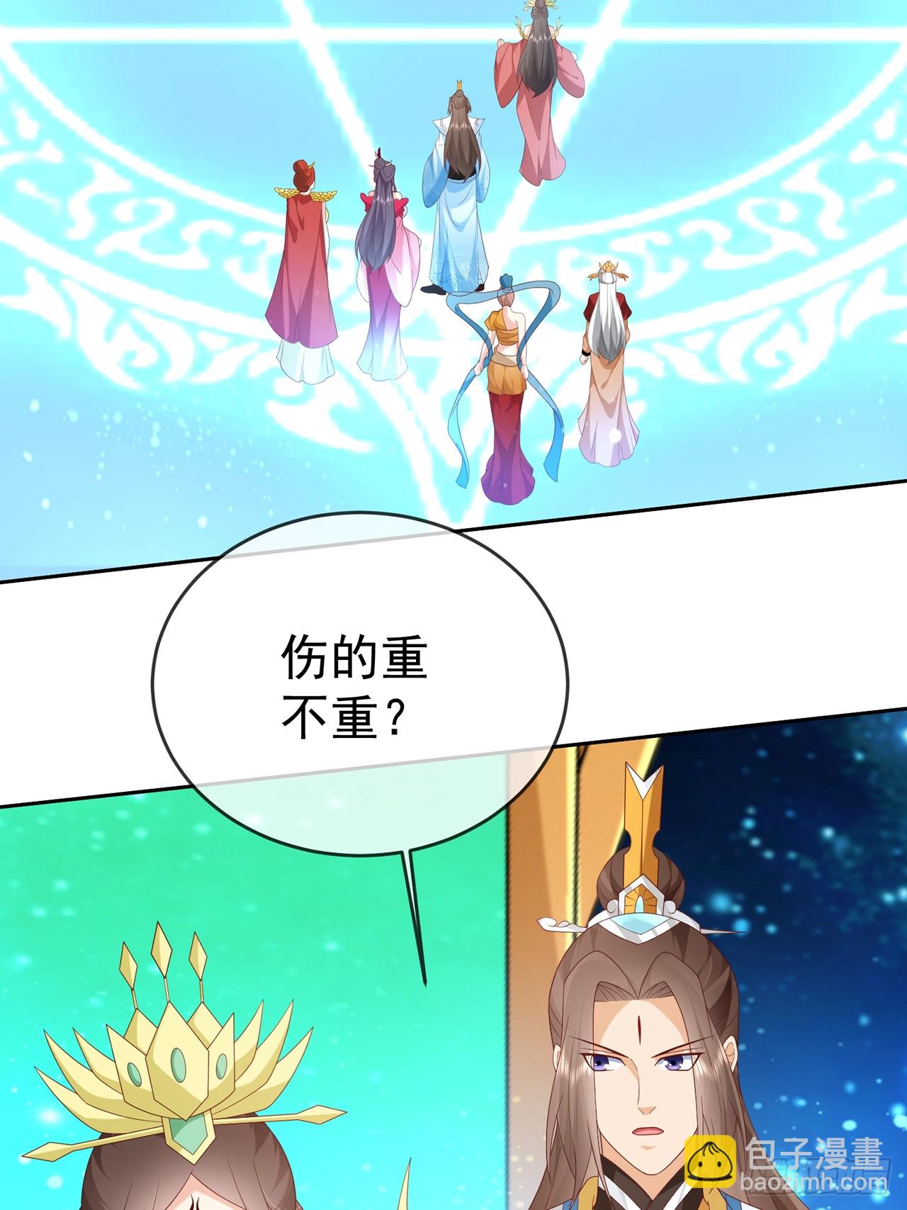 99 完犊子了-第100话