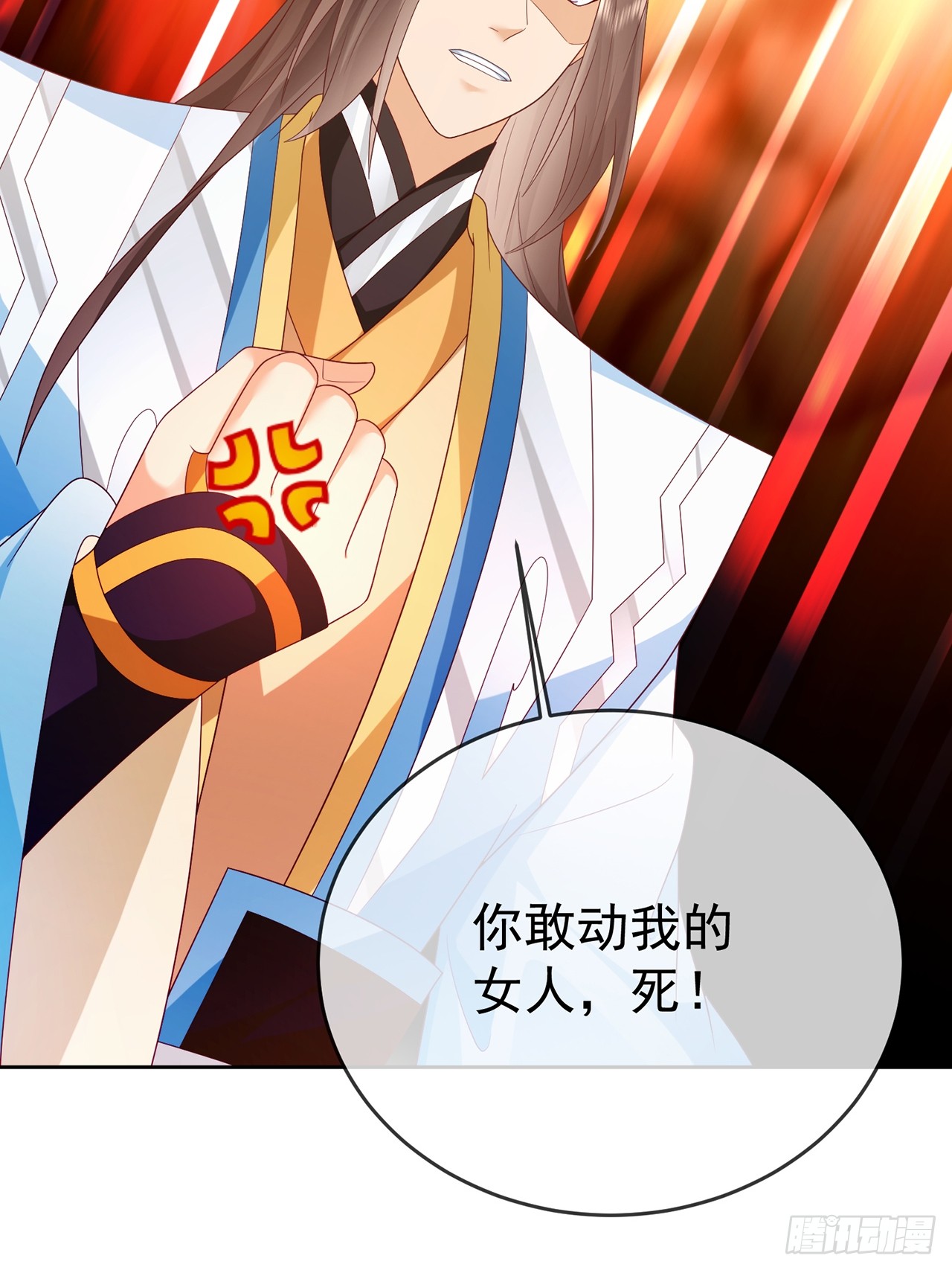 99 完犊子了-第100话