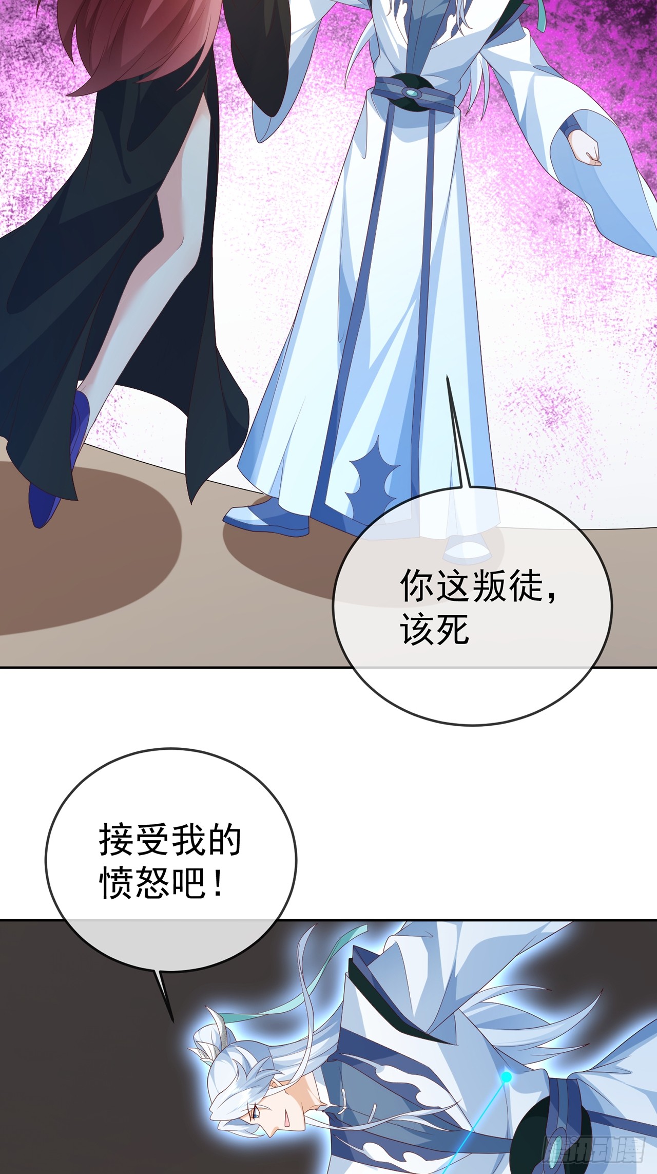 99 完犊子了-第100话