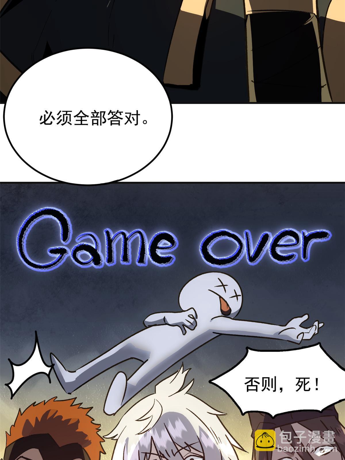 02 勾引女魔头(1/2)-第2话