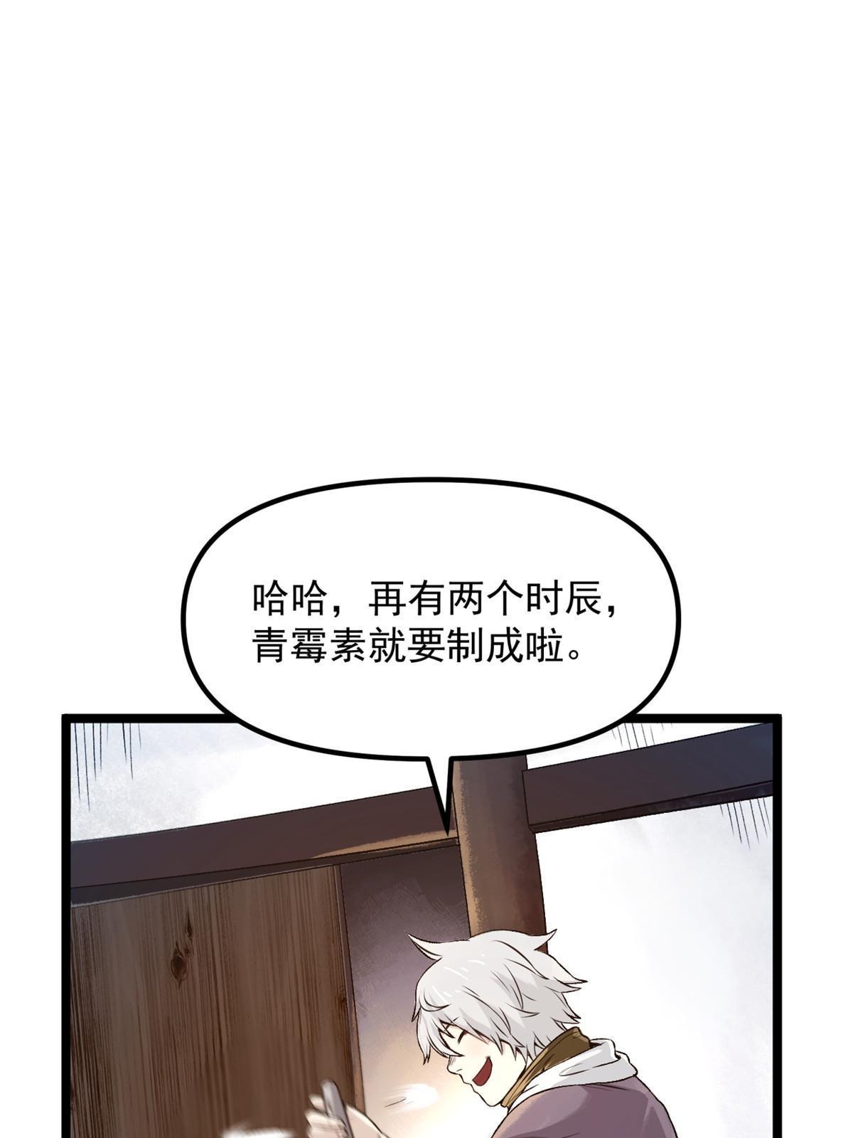 16 动了别人蛋糕(1/2)-第16话
