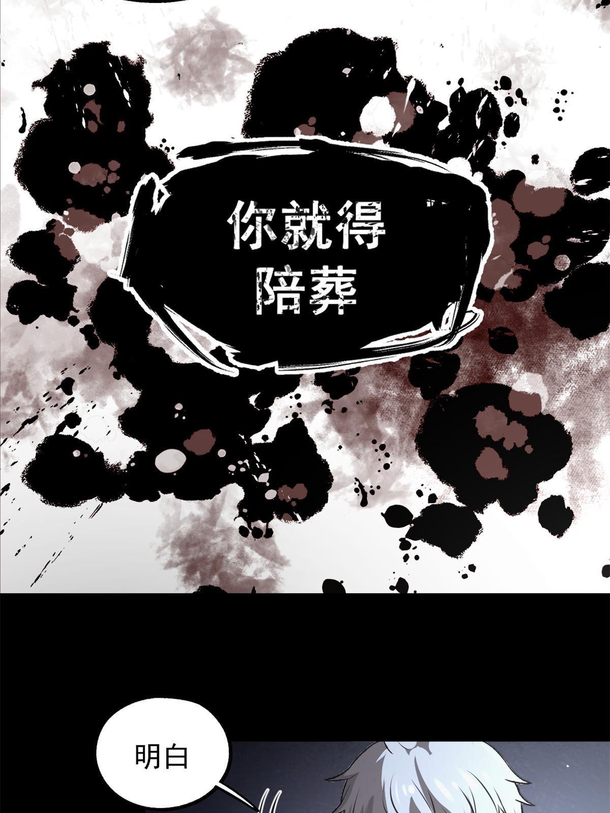 18 救活了-第18话