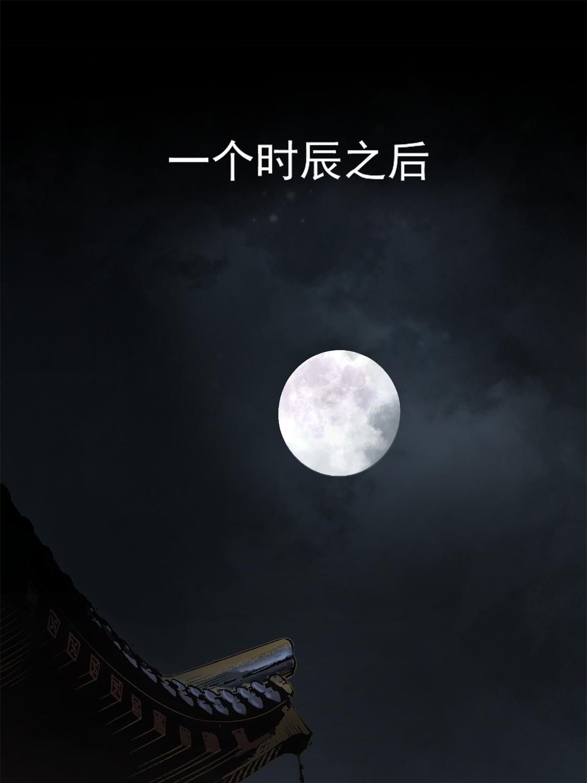 18 救活了-第18话