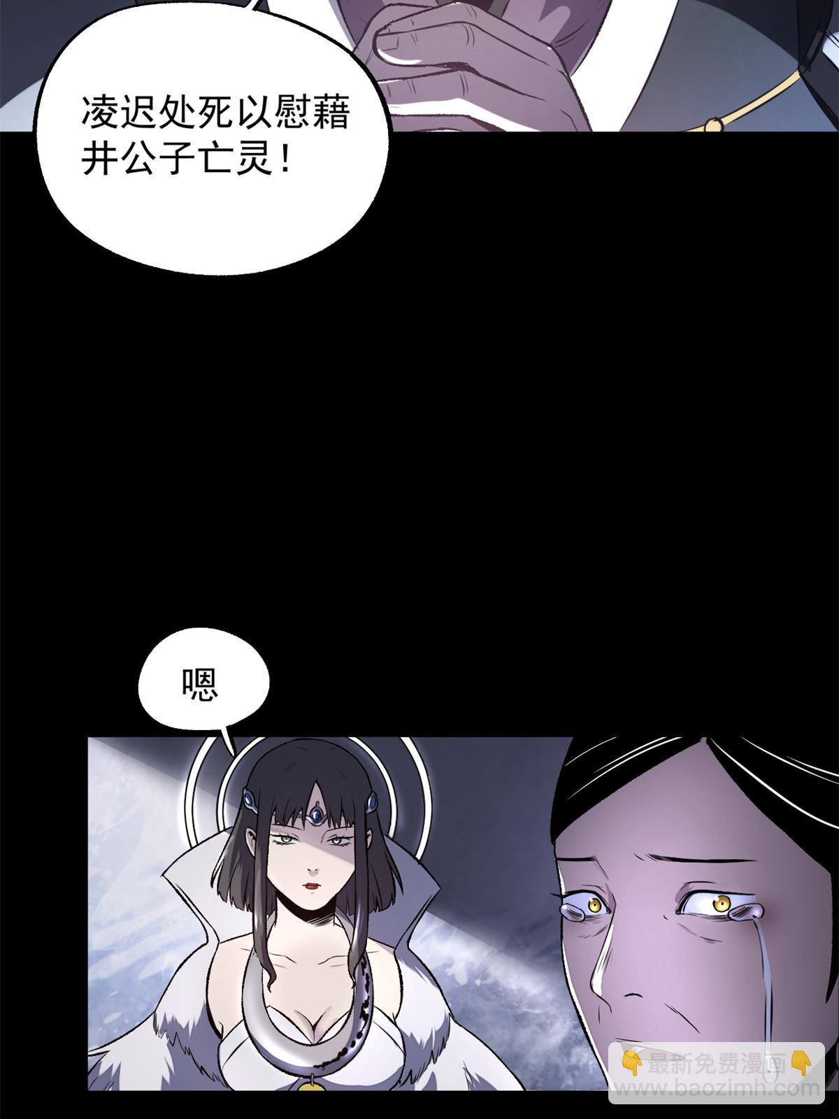 18 救活了-第18话