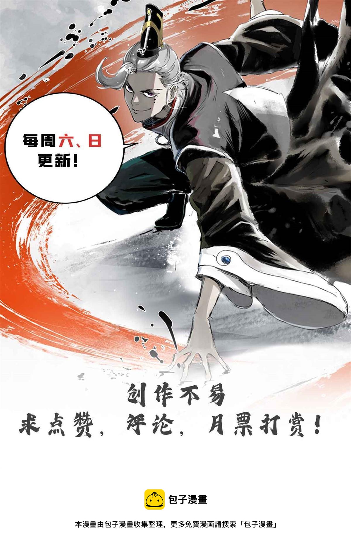 18 救活了-第18话