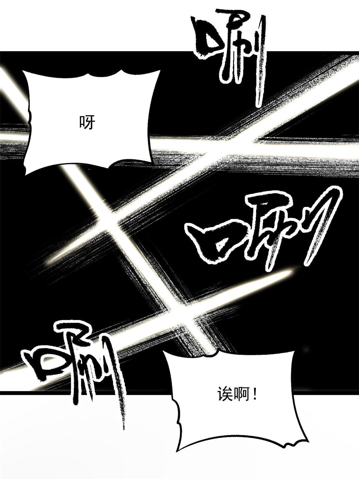 20 胃不好，想吃软的(1/2)-第20话