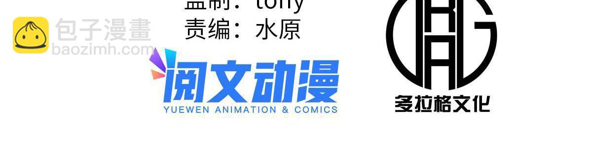 22 摊牌了，我要造反(1/2)-第22话