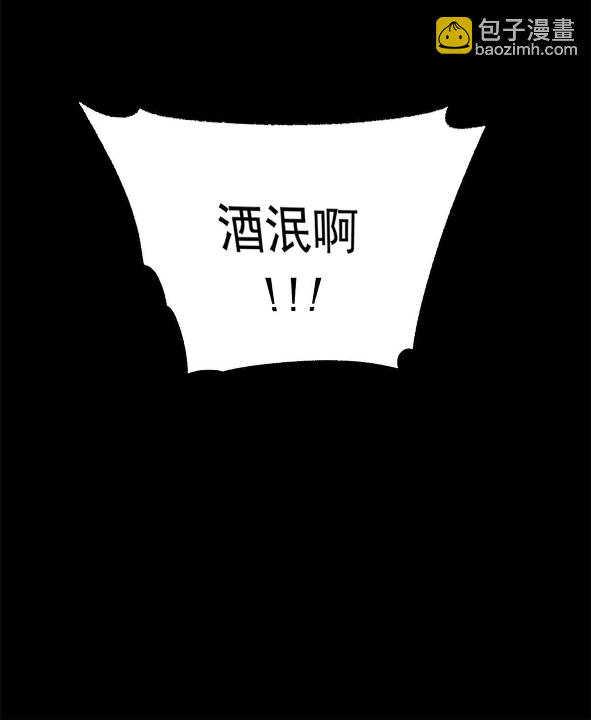 24 谁都不肯上身-第24话